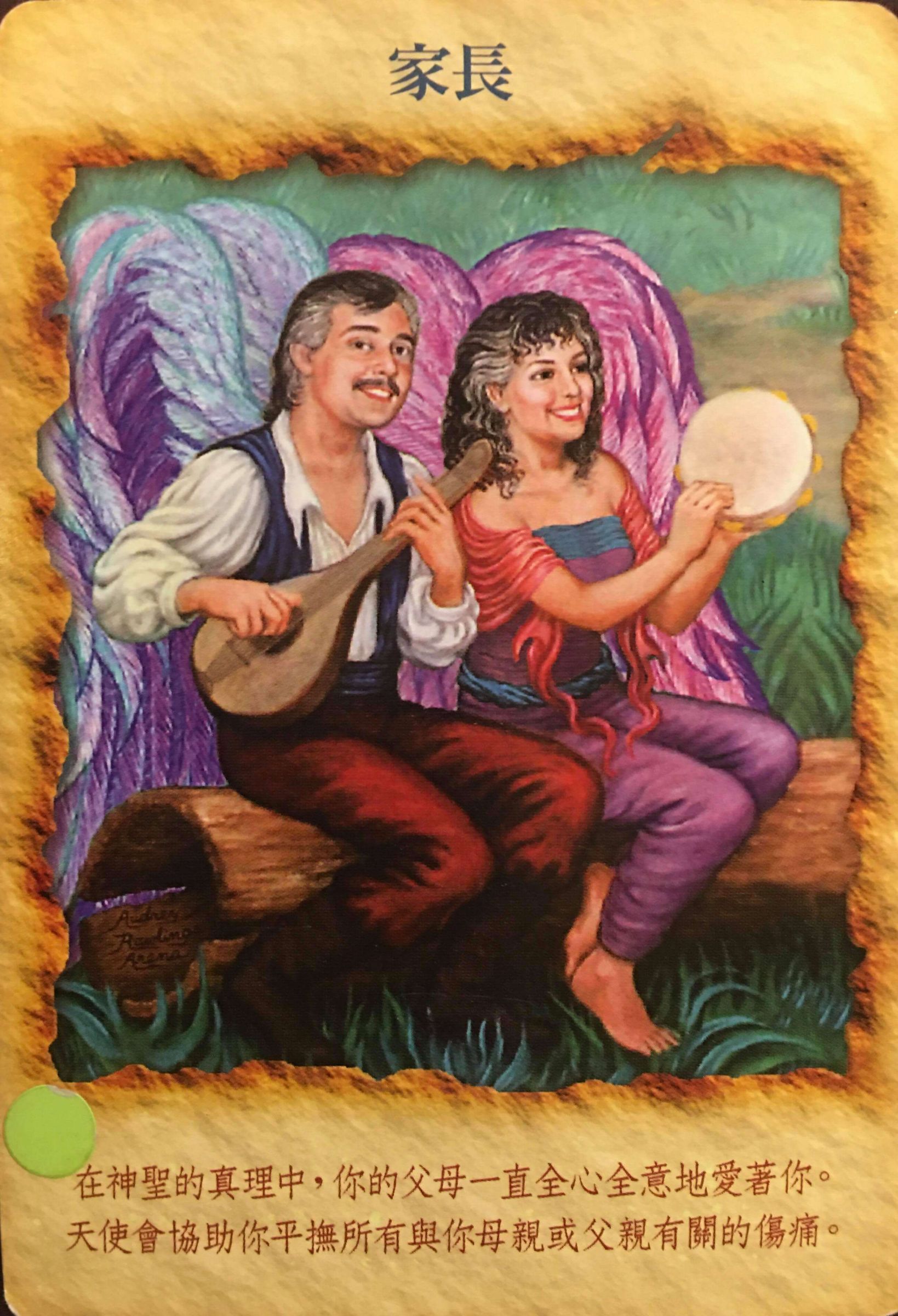 每週占卜/業力爆發!抽一張牌 測未來三個月「需要什麼療癒」?