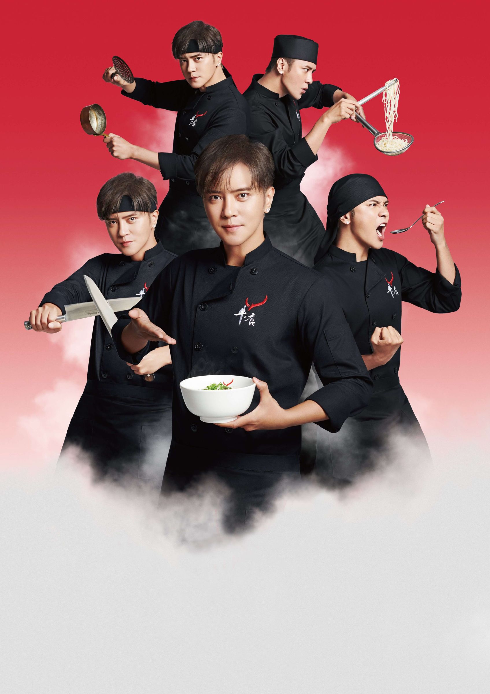 「亞洲流行天王」羅志祥春節後復工即宣布全新動向：3/18馬來西亞開唱！