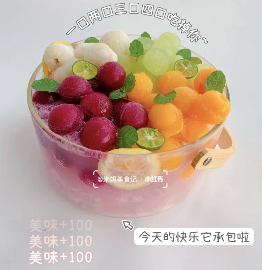 自己的冰自己做！盤點5款「夏日消暑聖品」　1分鐘DIY水果雞尾酒～