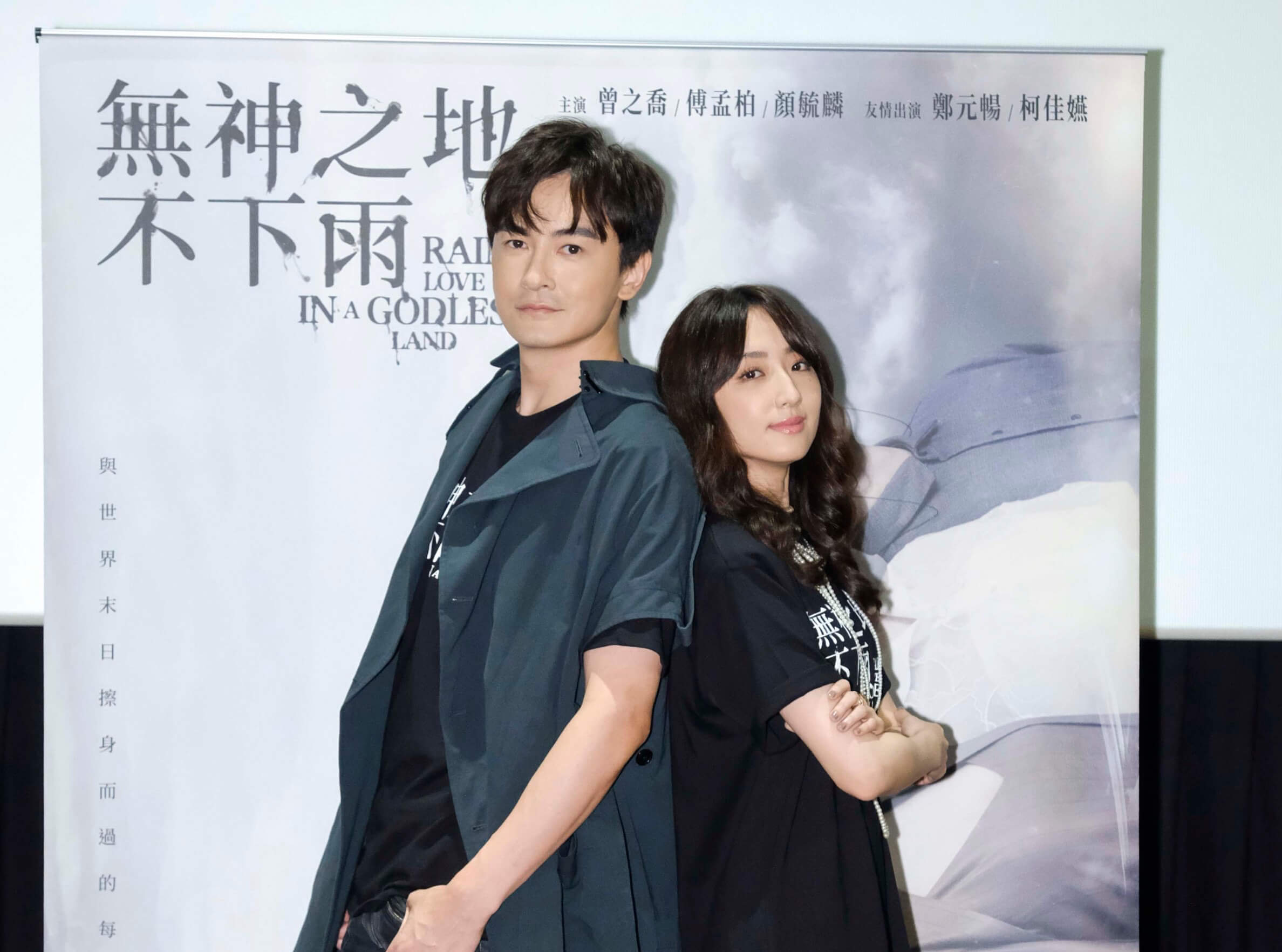 《無神之地不下雨》柯佳嬿角色「充滿神秘鬼魅感」　自曝不看恐怖片！