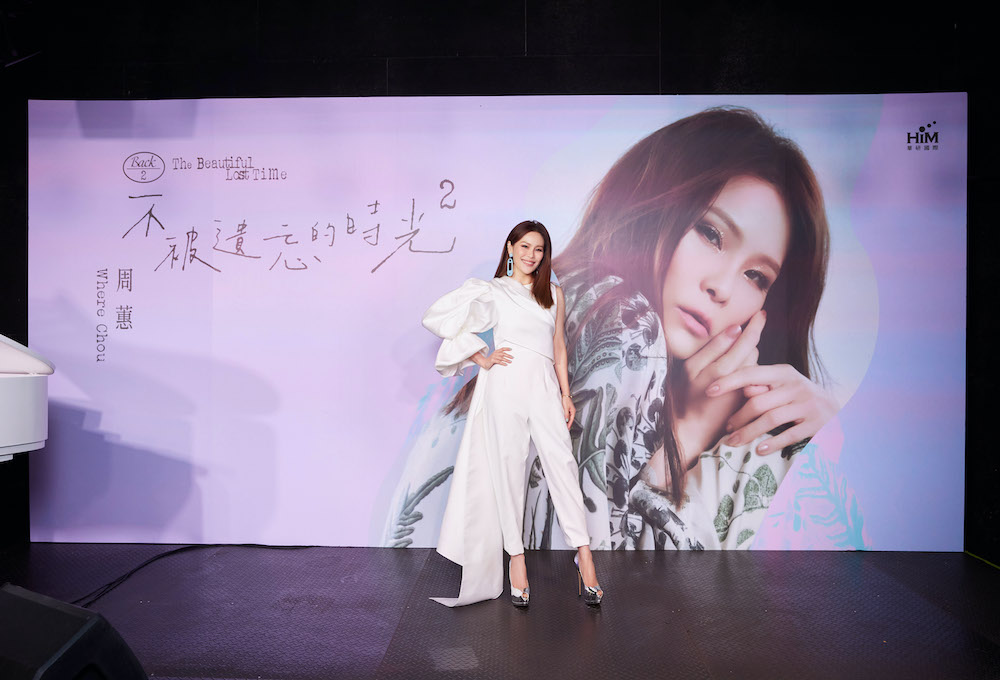 周蕙甜嗓出輯翻唱眾男神經典獻 ！新曲MV猛放電秀「保守的性感