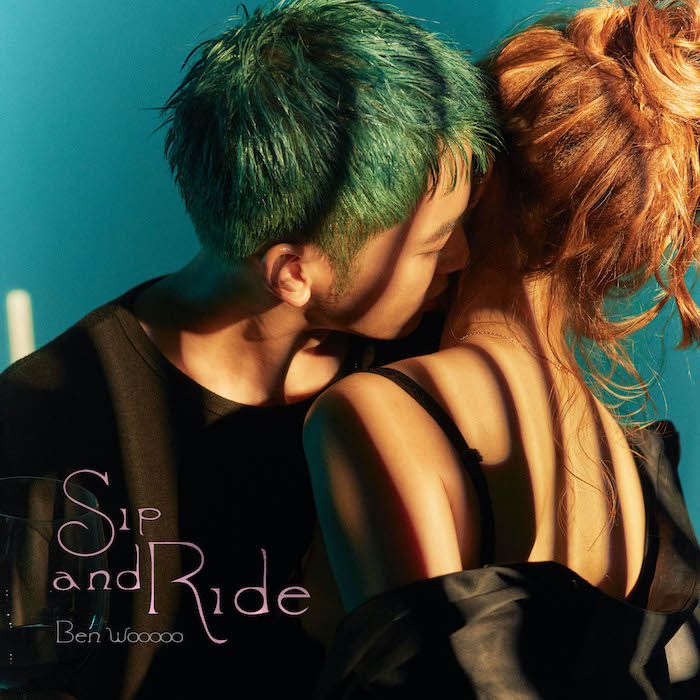 小樂吳思賢第九首新歌「Sip n Ride」上架！吻頸封面照