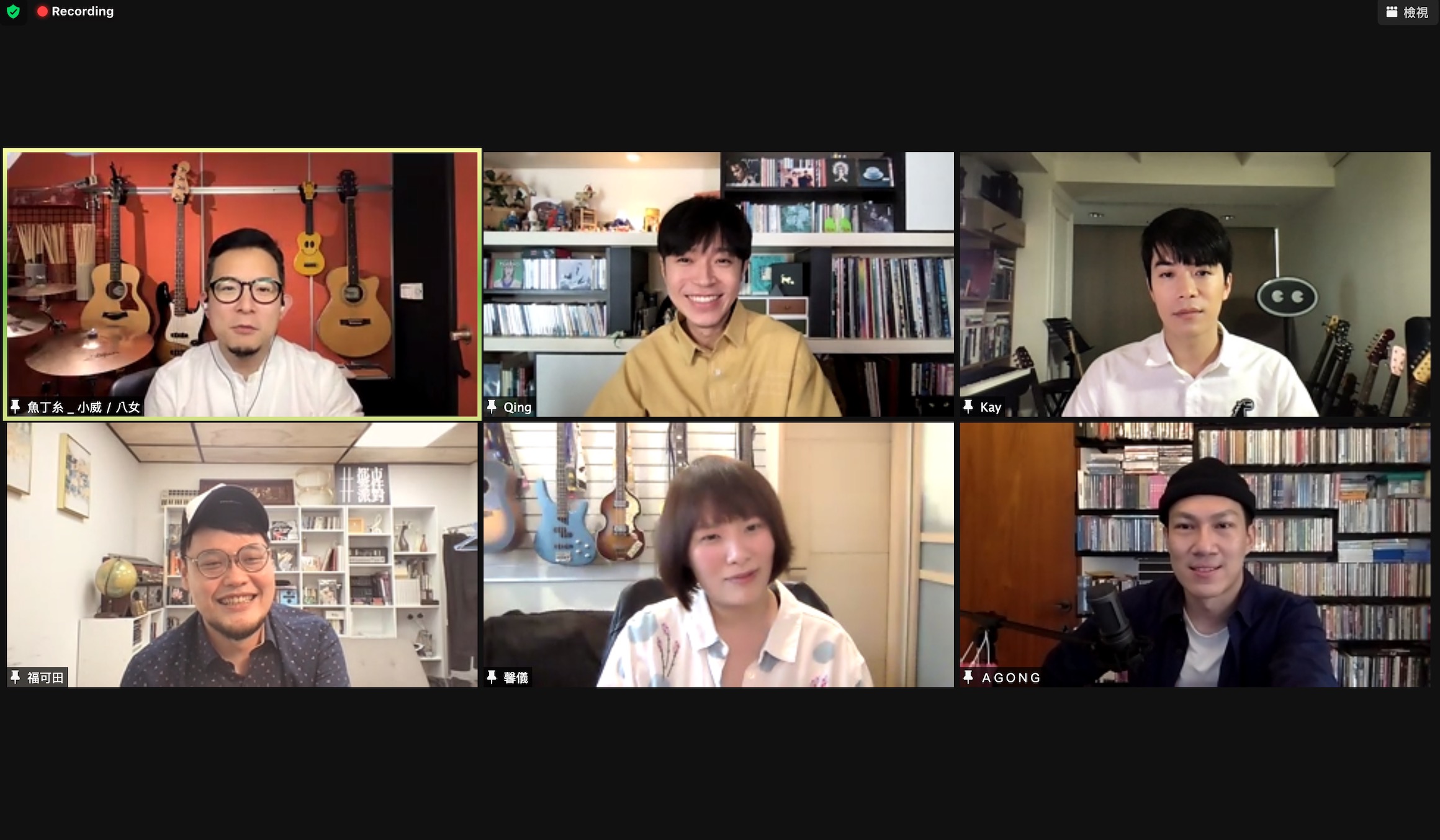 魚丁糸「靠網路互丟檔案」創作新歌　青峰：40天沒走出大門！