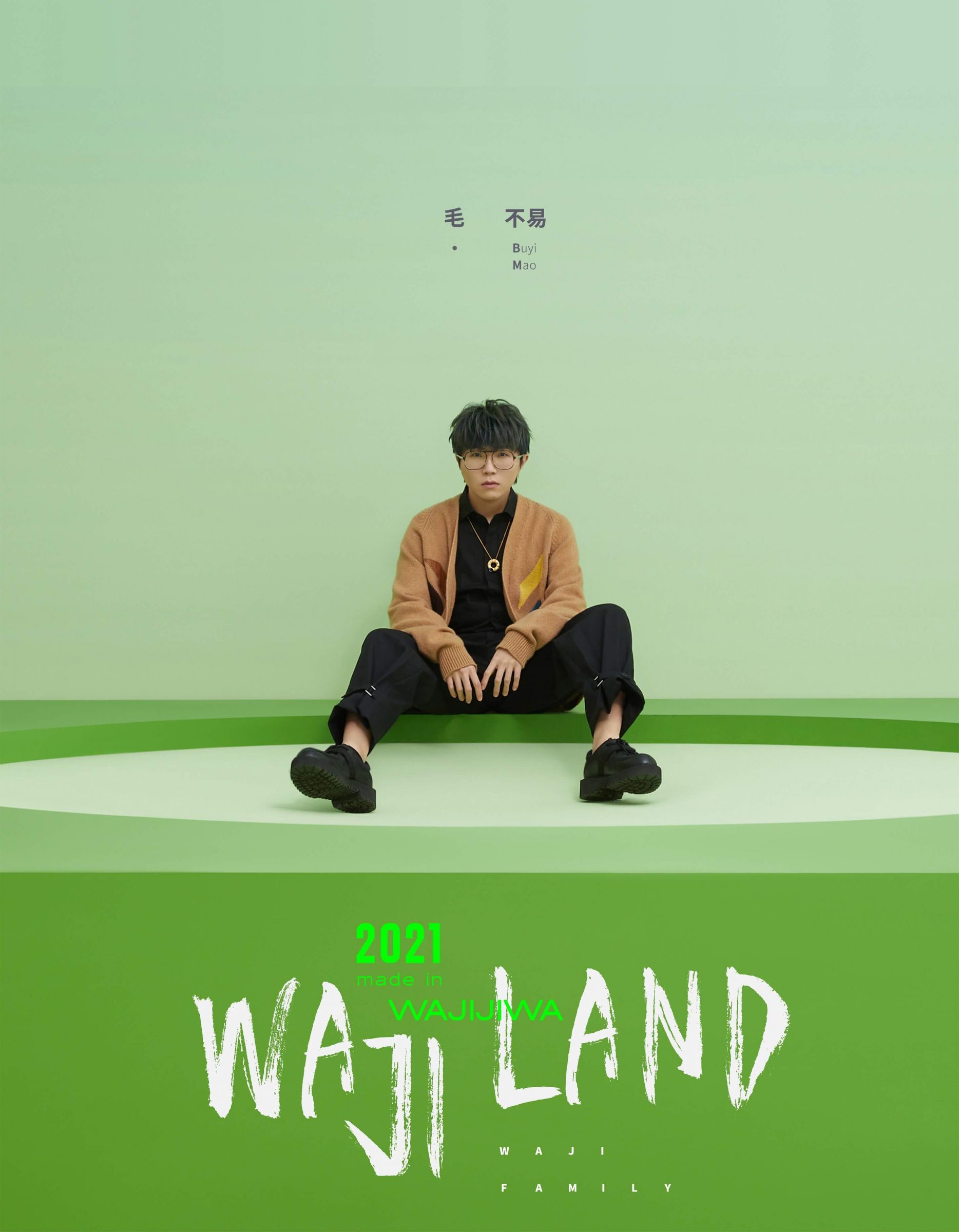 《明日之子5》台灣海選開跑　蔡維澤成青峰最強徒弟！