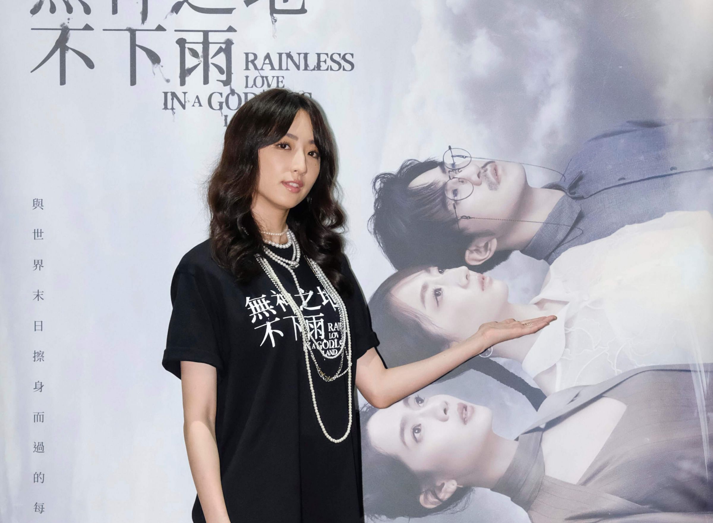 《無神之地不下雨》柯佳嬿角色「充滿神秘鬼魅感」　自曝不看恐怖片！