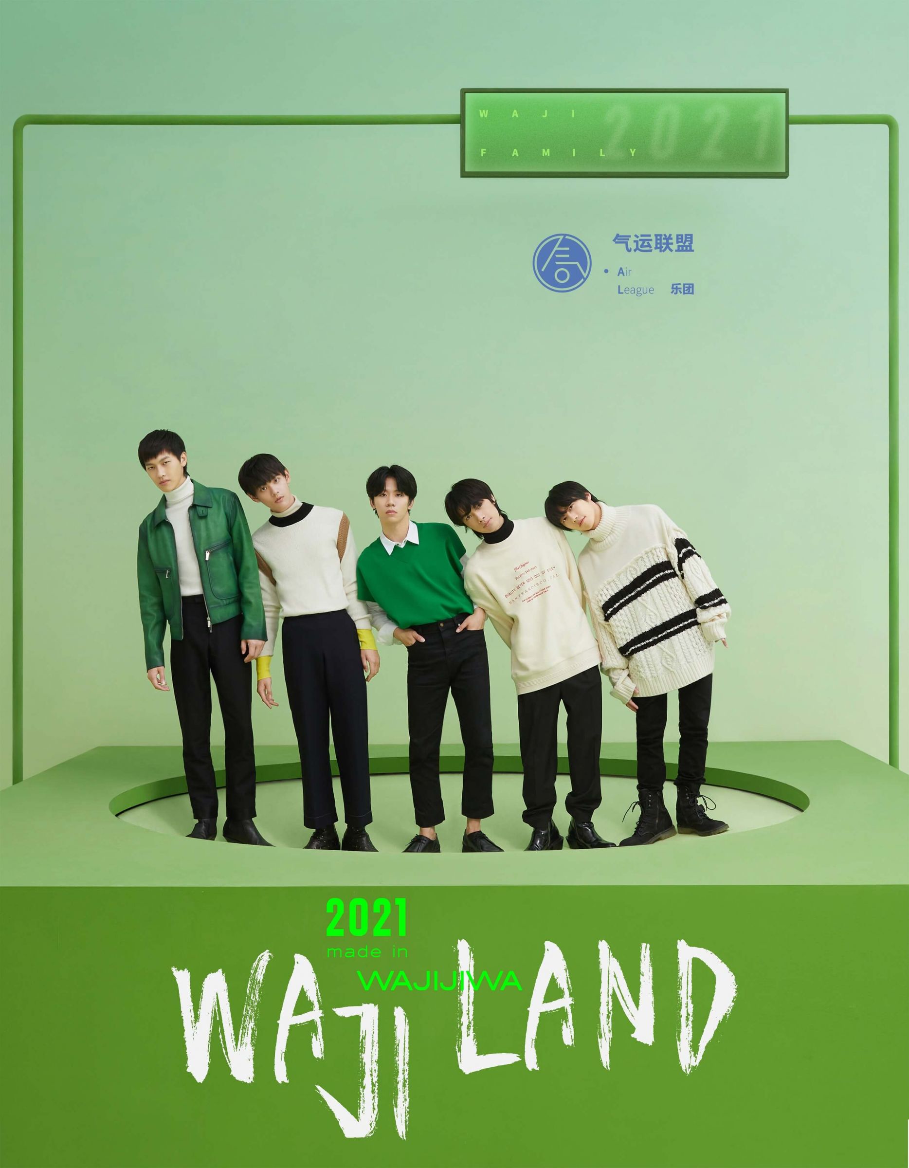 《明日之子5》台灣海選開跑　蔡維澤成青峰最強徒弟！