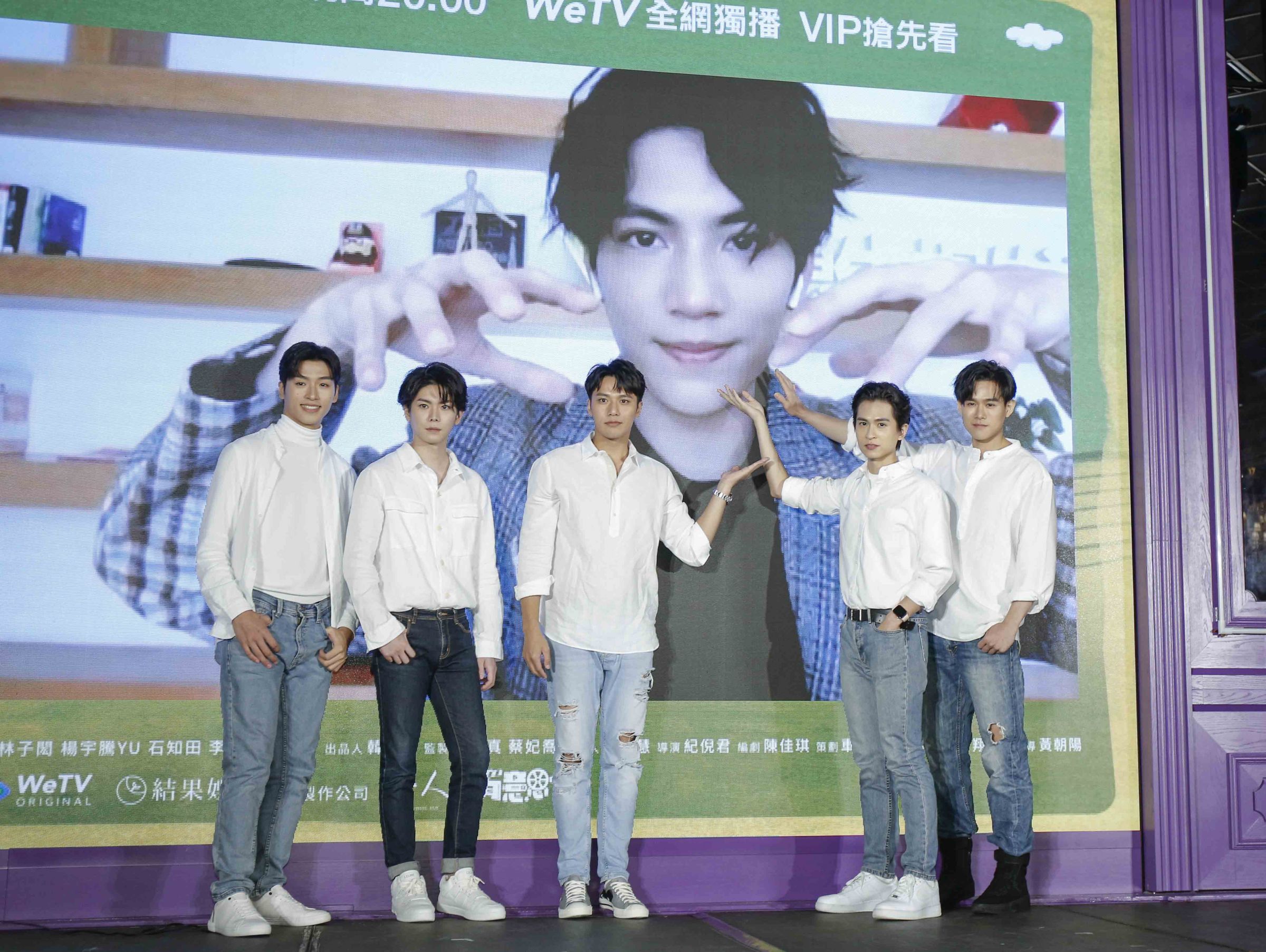 社交實境《微波爐男孩的假期》即將開播　WBL楊宇騰、張睿家等主演們火熱回歸！