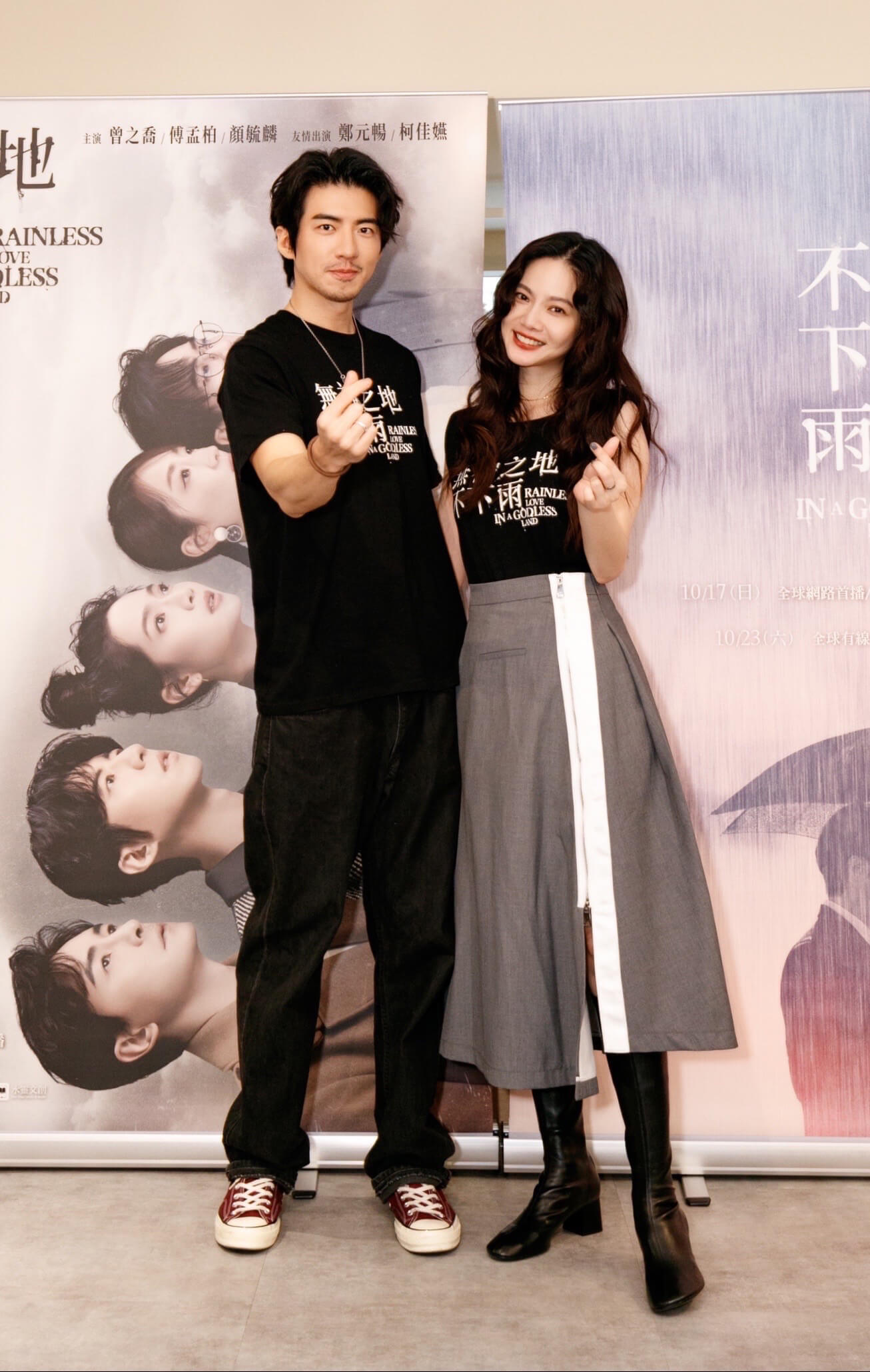 《無神之地不下雨》于子育自嘲「吻仔魚腦」　錯把曾之喬叫成天心！