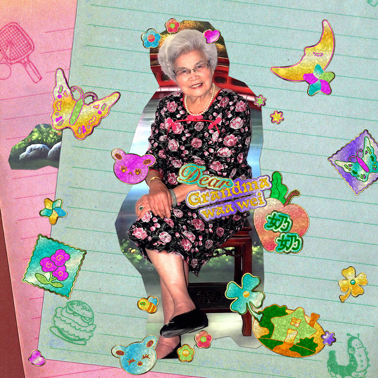 魏如萱「為91歲奶奶寫歌」　感動告白：奶奶，我愛妳！