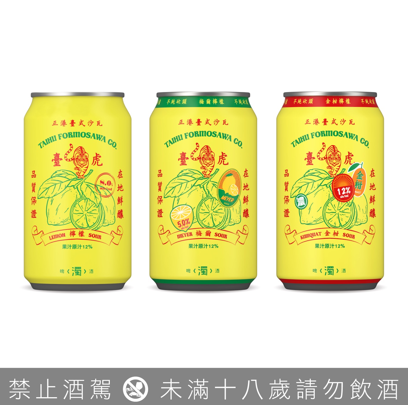 臺虎「沙瓦三兄弟」史上最濃　限量禮盒登場！
