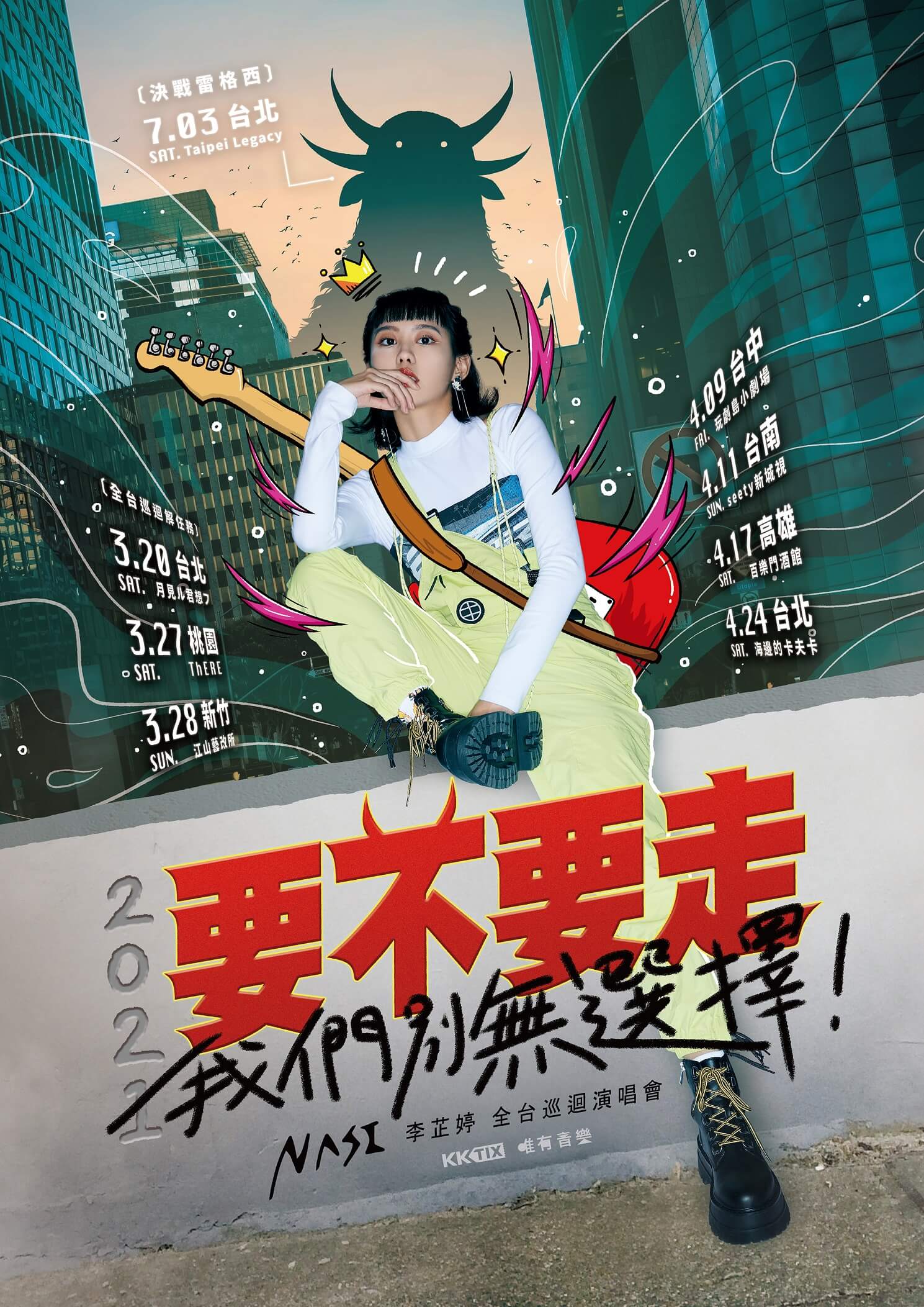 李芷婷「立志25歲買房」 自嘲身材:上半身無長進!