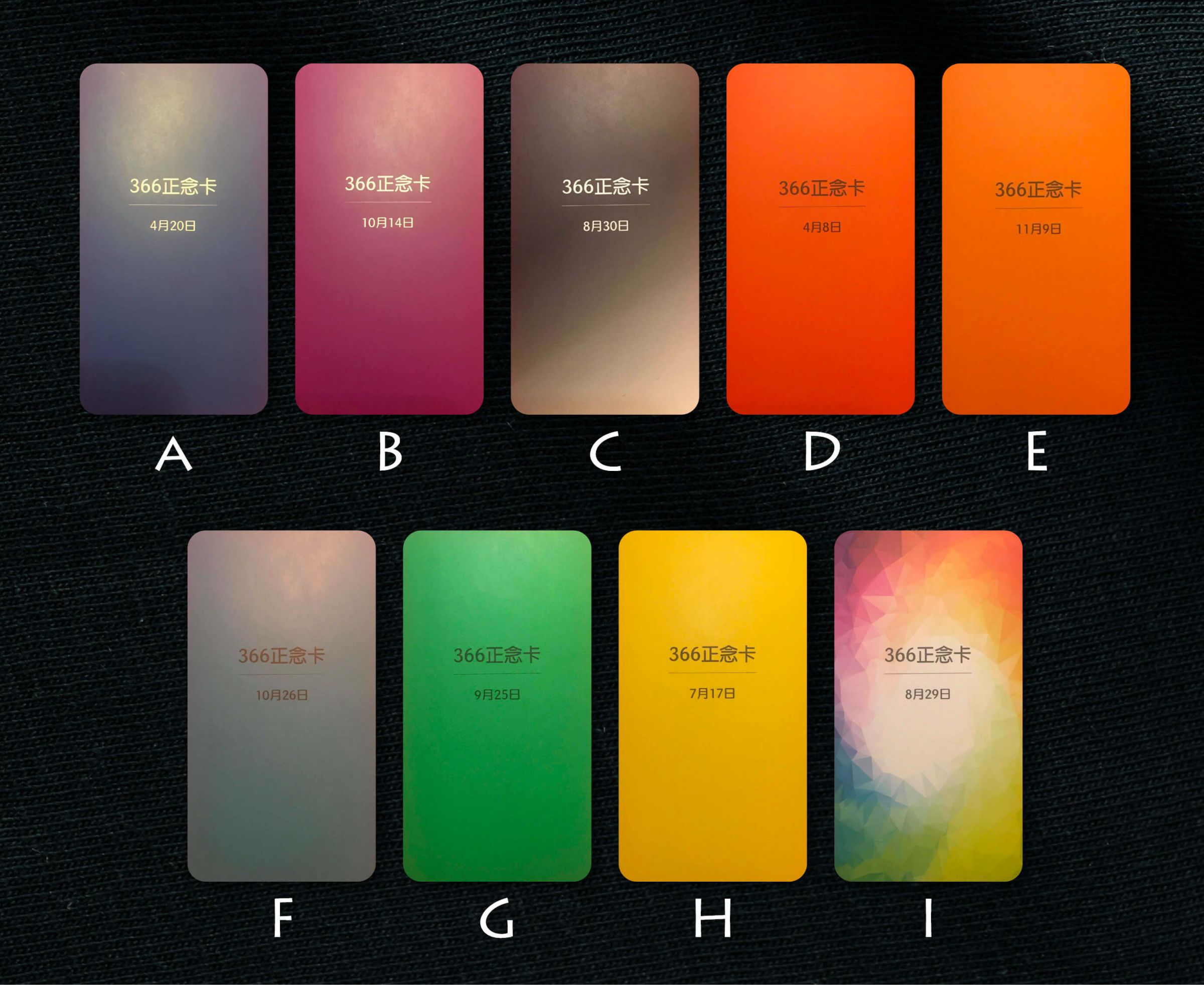 每週占卜/提振身心能量!選一個顏色 測「身體想跟我說什麼」?