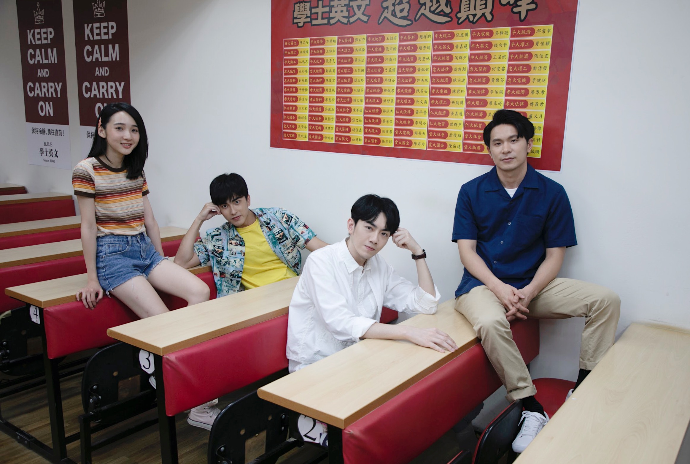 李沐、曾敬驊「大談補習班之戀」　李友廷唱得人心碎！