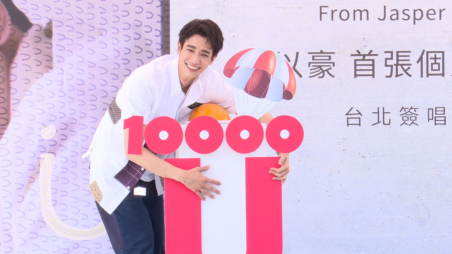 達人秀直擊/單曲預購破萬張 劉以豪「公開錄音撞鬼經歷」!