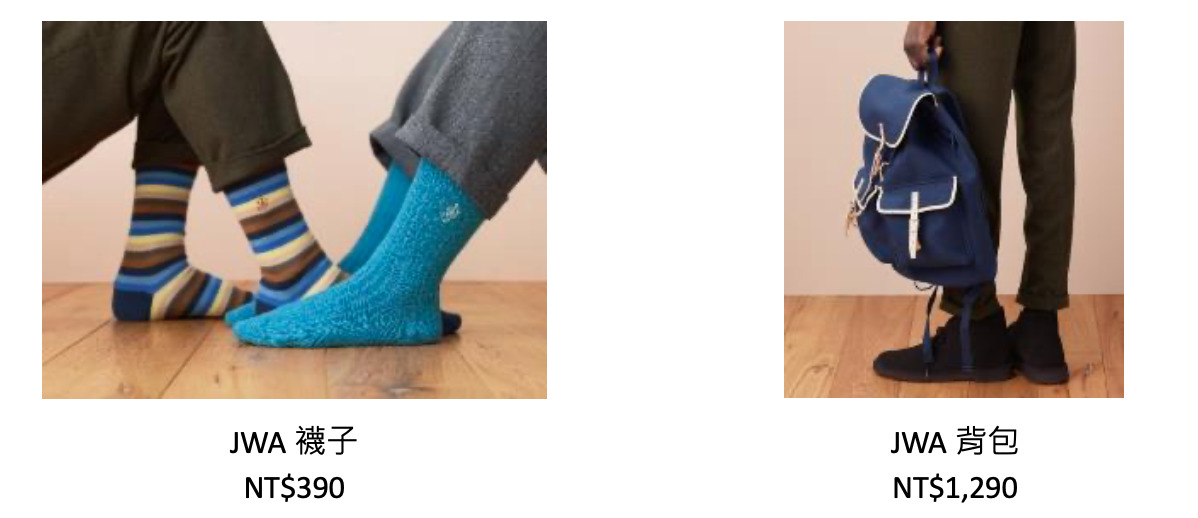 UNIQLO 秋冬聯名款上市　「復古英倫X不對稱剪裁」超時尚！