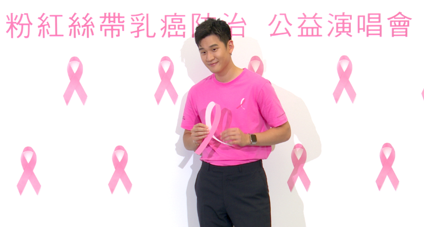 周興哲「爆分手趙岱新」!女方IG取消追蹤 經紀人回應了