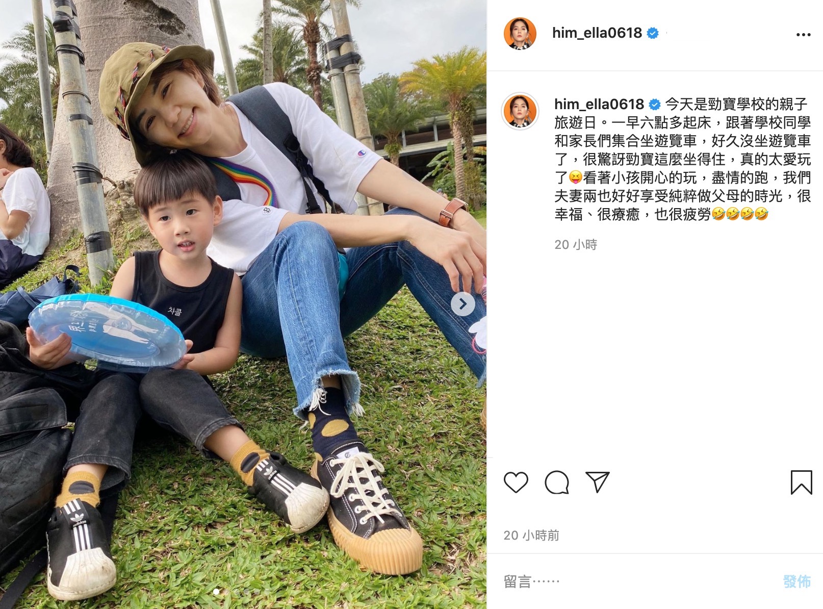 最深刻的擁抱竟不是老公 Ella曝勁寶「超萌童言童語」!