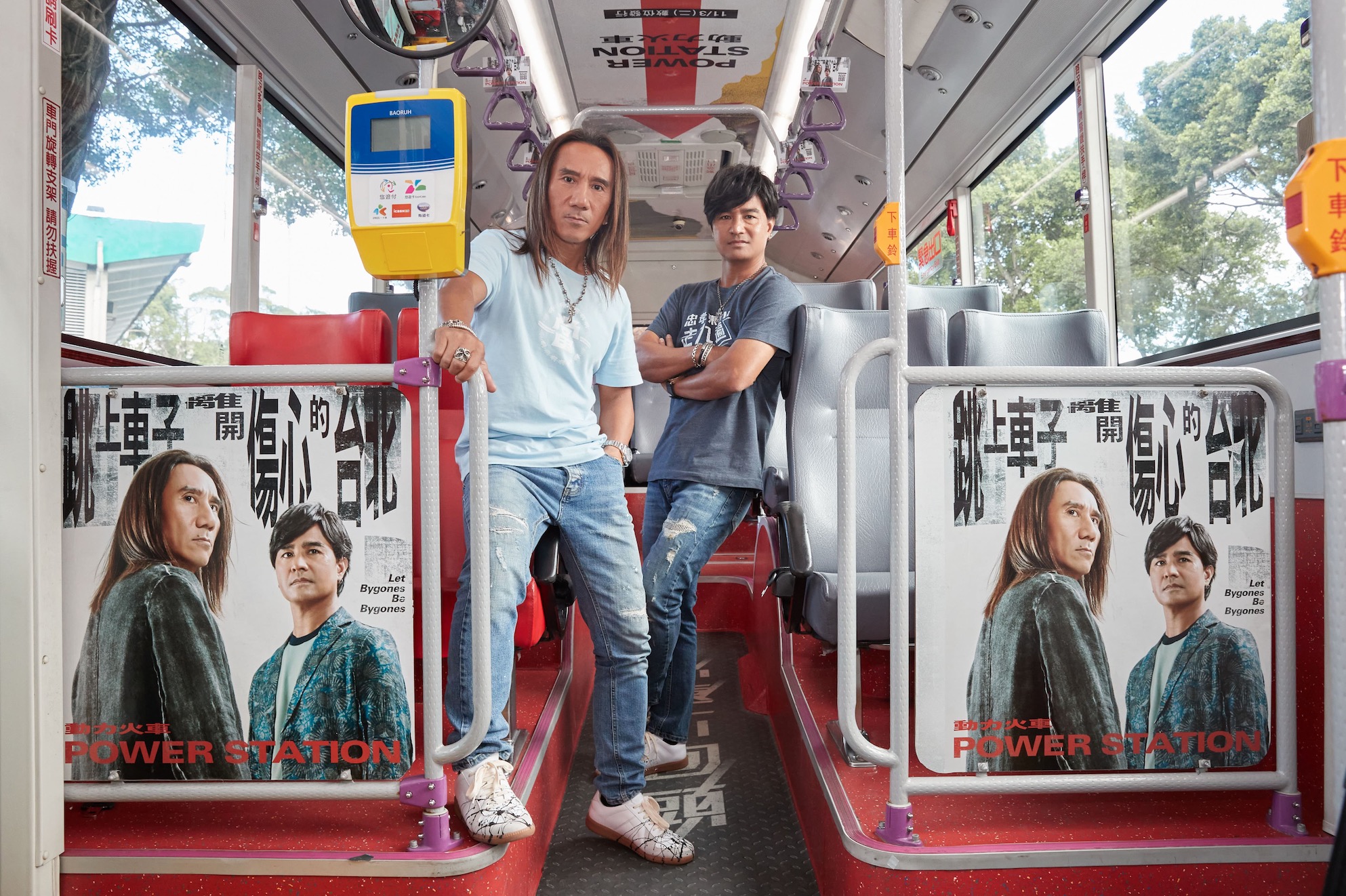 揪歌迷「共遊忠孝東路」 動力火車即興彈唱!