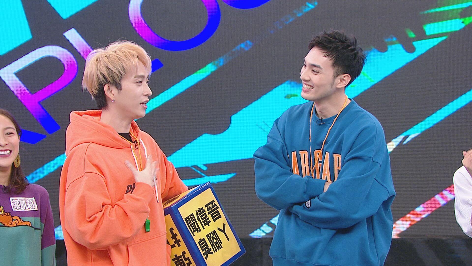 大元數到3「衣服就打開」　邱鋒澤、黃偉晉現場暴動！