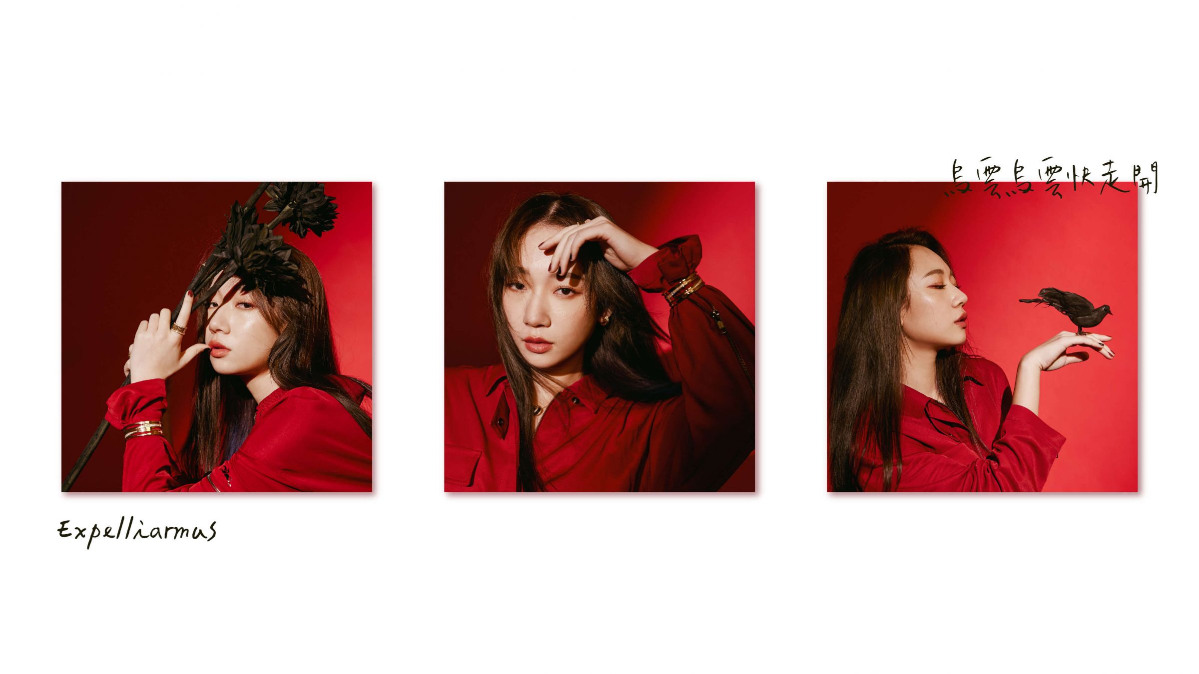 封面人物／新專輯釋放內心黑暗！Julia吳卓源：「寫的歌都是關於這一位」