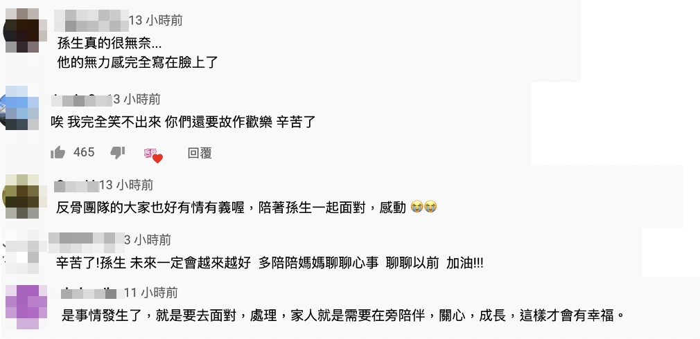 年前大義滅親!孫生「親帶媽媽到警局」 哽咽吐心聲:很煩