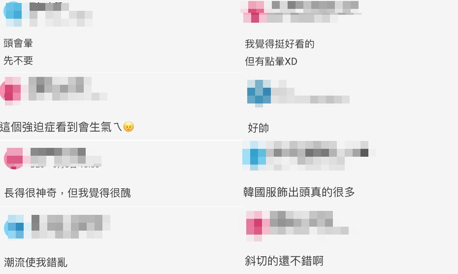 前衛設計你懂嗎?韓爆紅「斷腳褲」剪裁超特殊 Dcard網友:潮流使我錯亂