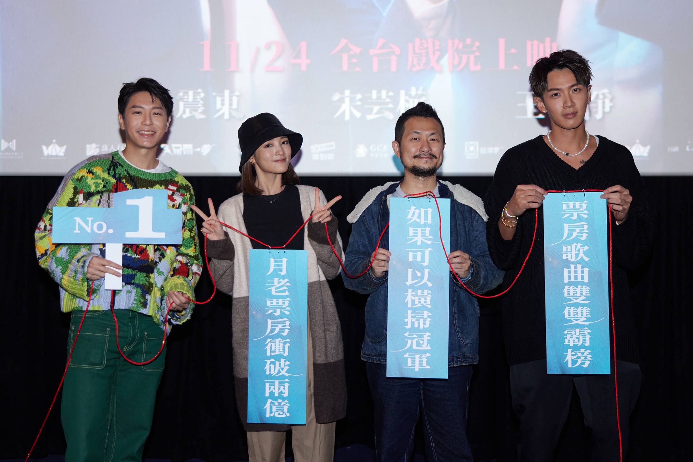 韋禮安出關包場看《月老》 王淨狂奔到場羞曝:我本身是安粉!