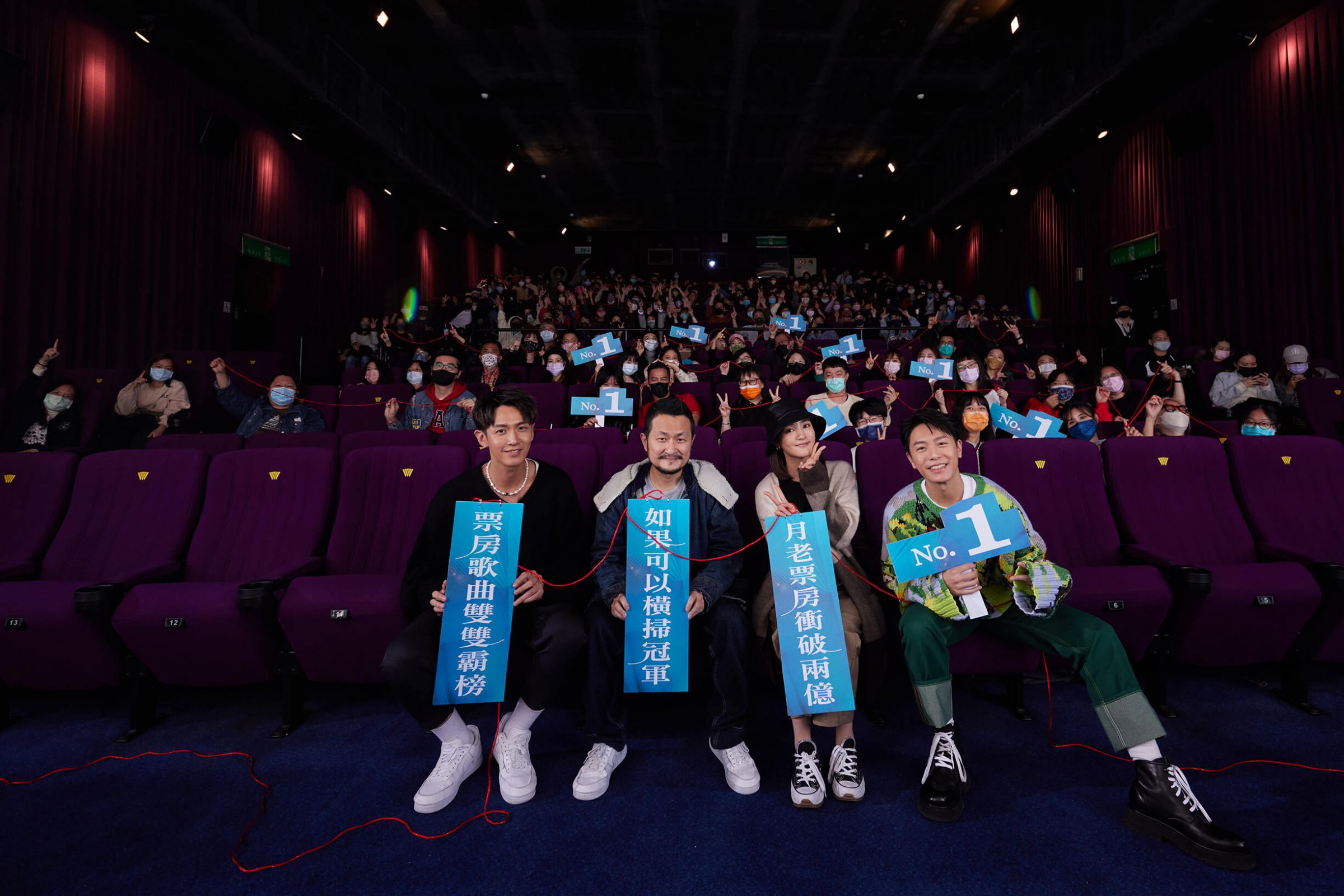 韋禮安出關包場看《月老》　王淨狂奔到場羞曝：我本身是安粉！