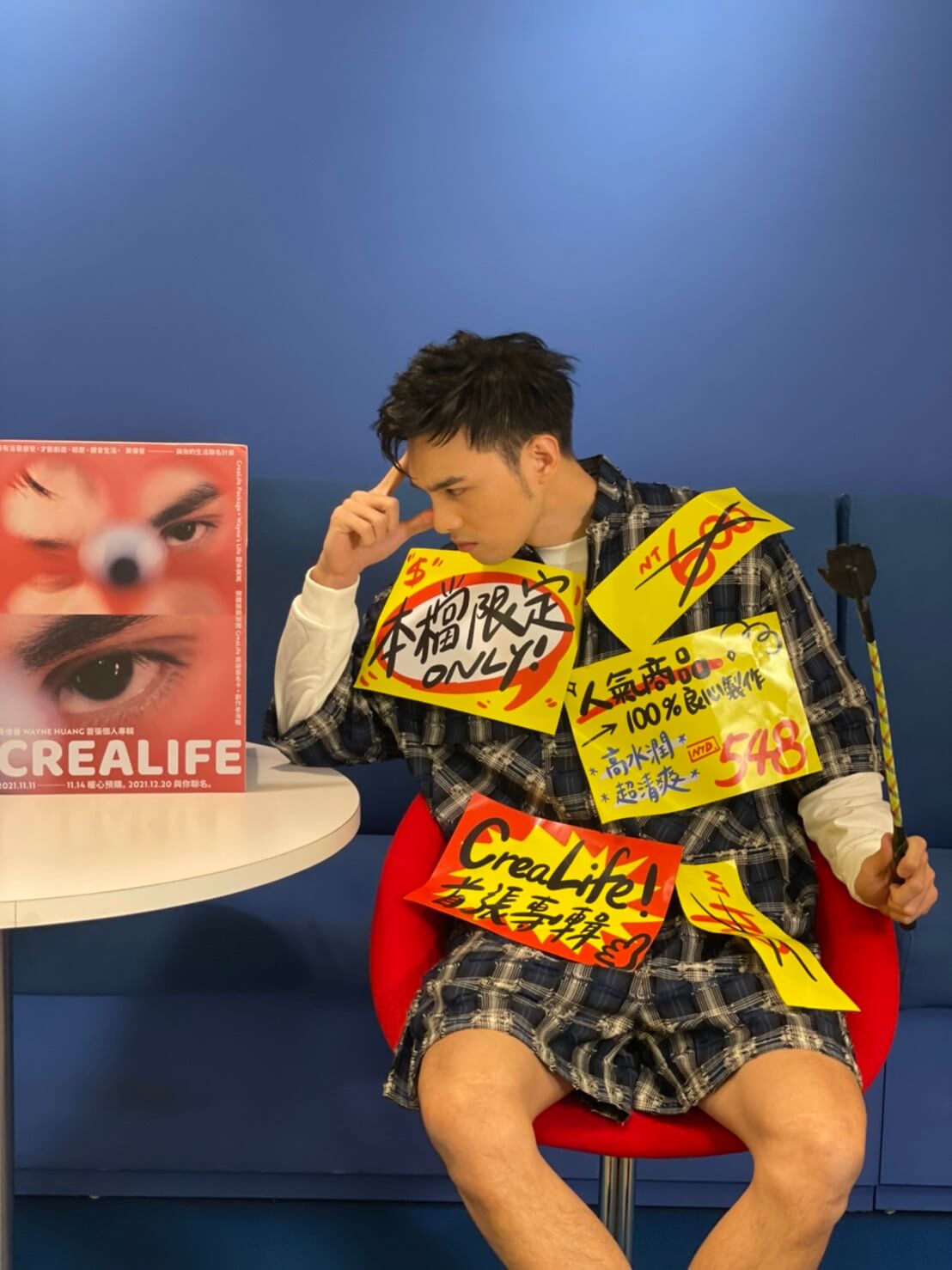 黃偉晉化身「丟丟晉」直播叫賣　專輯標榜聽完「高水潤、超清爽」！