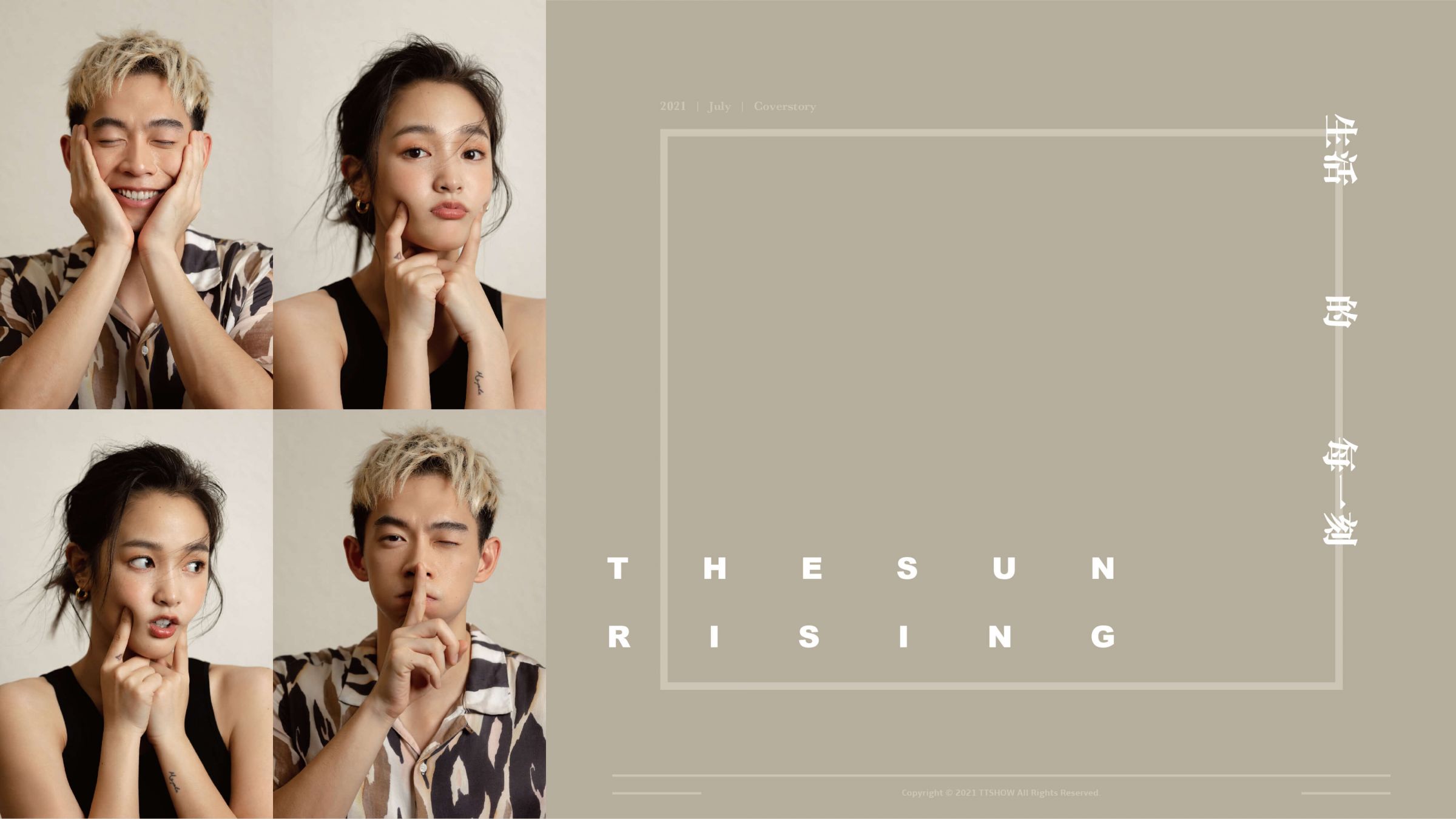 封面人物／王淨&王可元：「革命情感無人能取代」