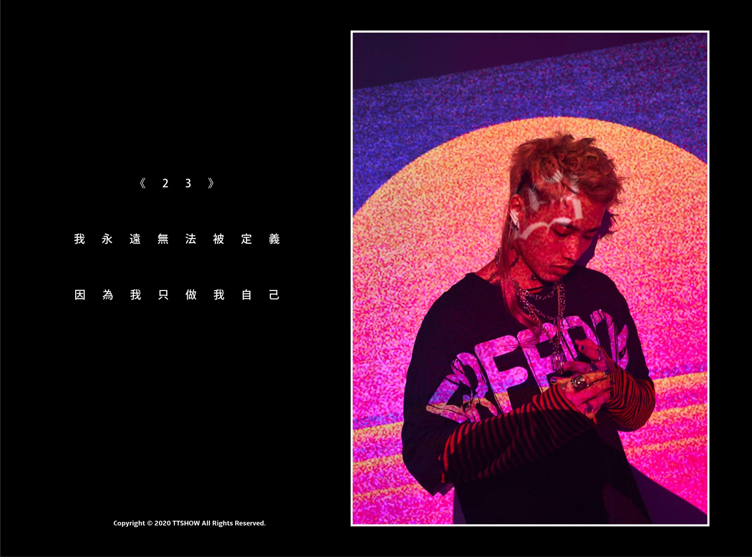 專訪／和世界不一樣又怎樣？Marz23：「能戰勝心魔的人，都會成為傳奇」