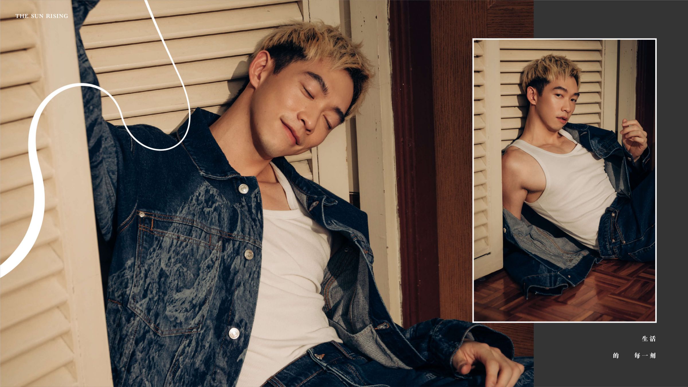 封面人物／王淨&王可元：「革命情感無人能取代」