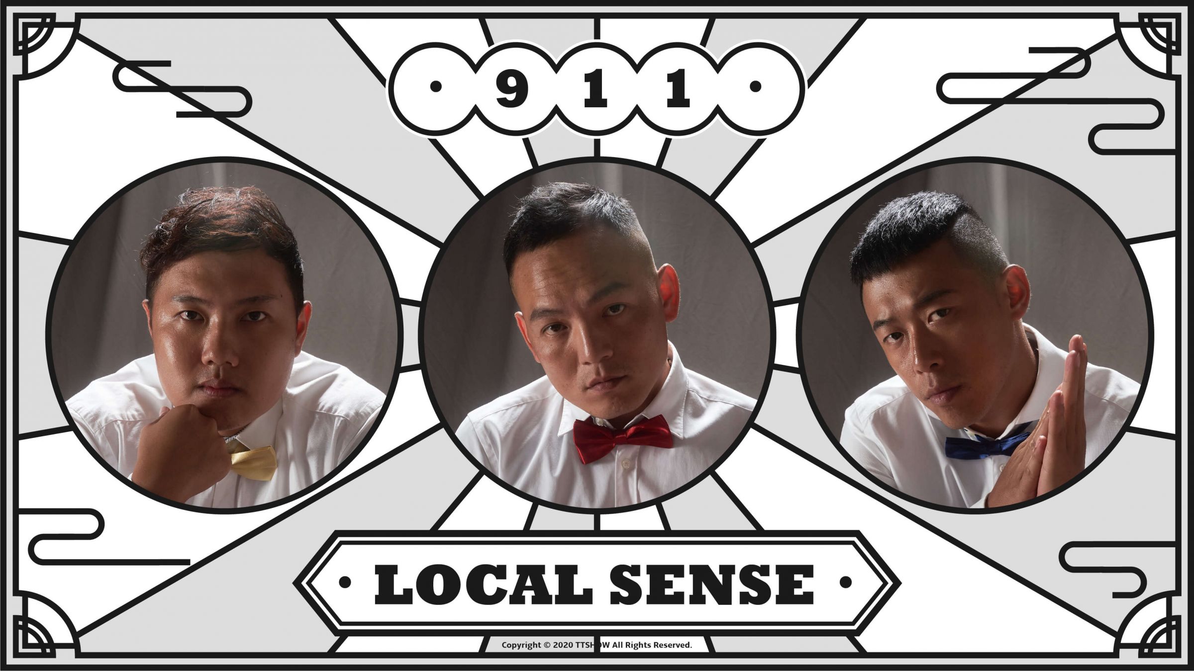 封面人物/被稱洗腦歌又如何?玖壹壹:「我們只做自己的芭樂,只有我們做得出來」