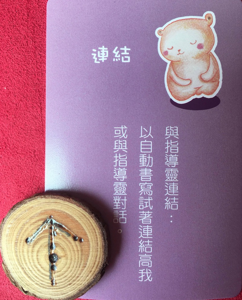 每週占卜/選一隻熊,測未來三週水逆「對我的影響與提醒」?