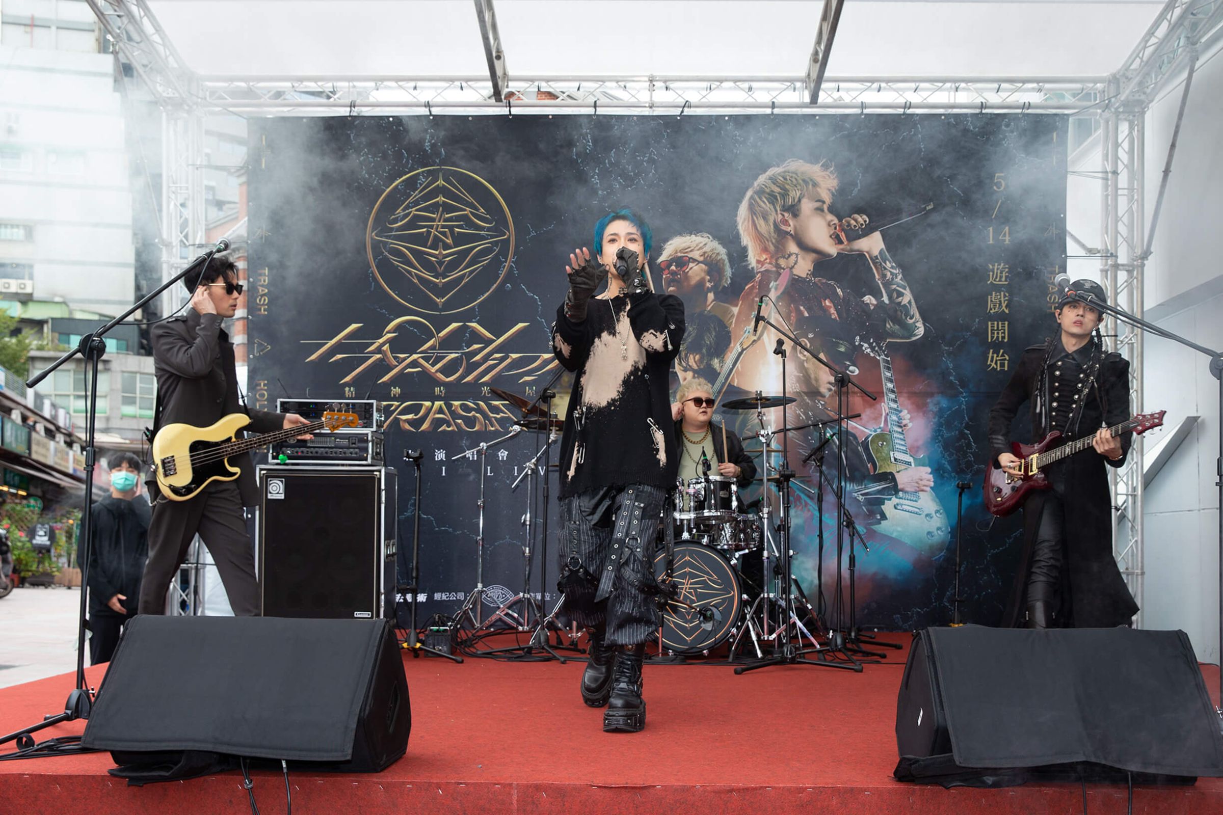 TRASH演唱會將「挑戰高難度動作」 搶先預告:有東西的話會秀身材!