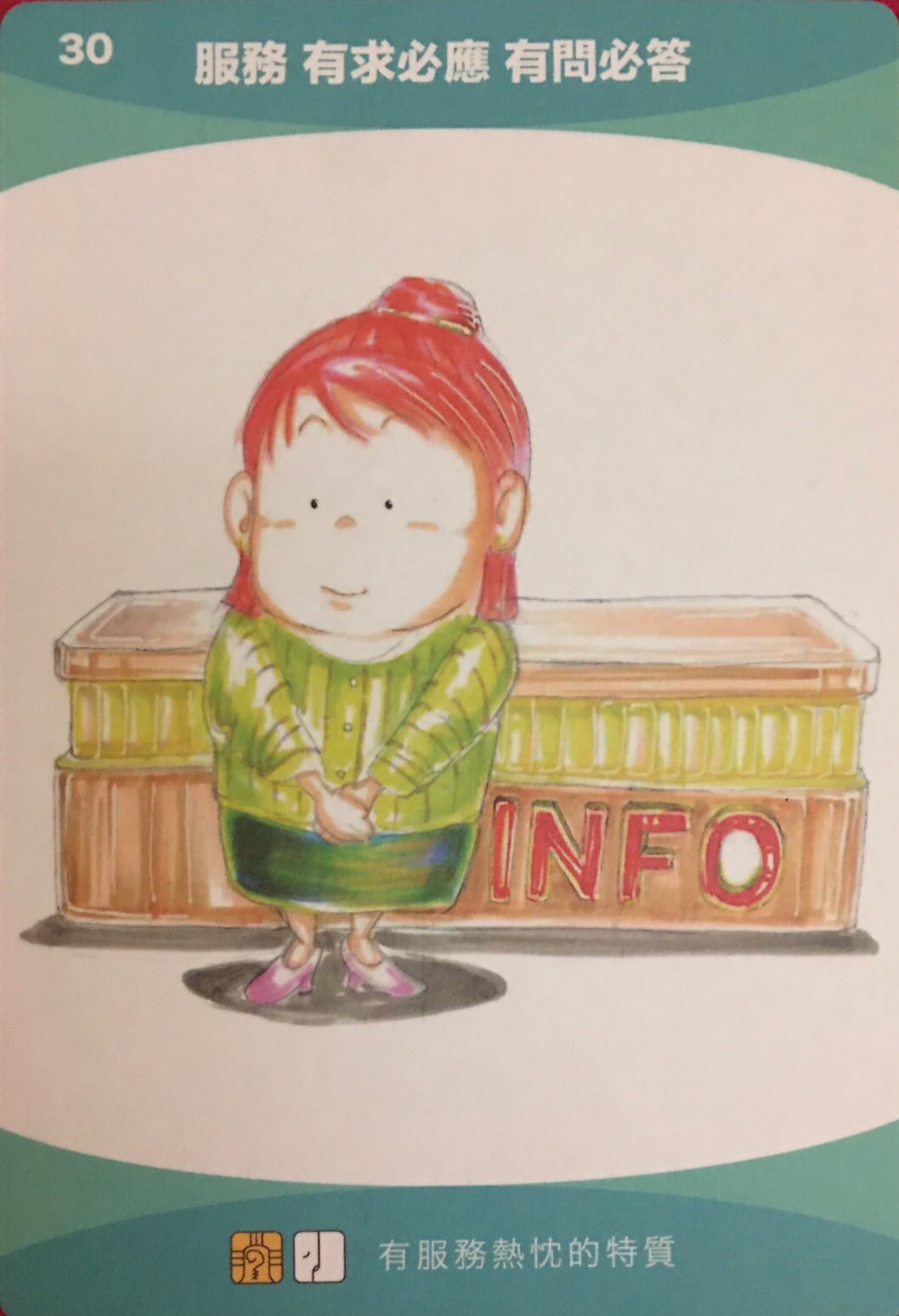 每週占卜／抽一張牌　測哪種特質的朋友「是我今年的貴人」？