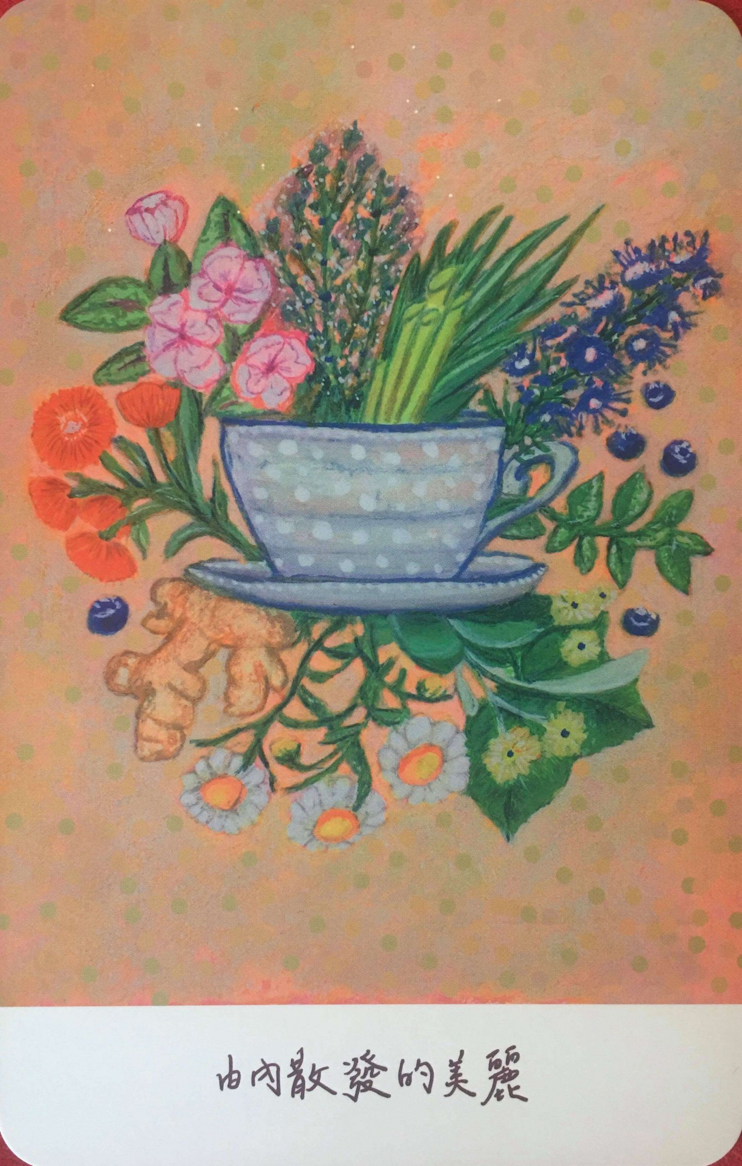 每週占卜／選一張牌，測我該如何「重拾對工作的熱情」？