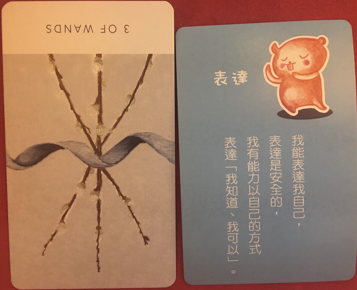 每週占卜/年度最後水逆登場!選一個禮物 測出開運錦囊