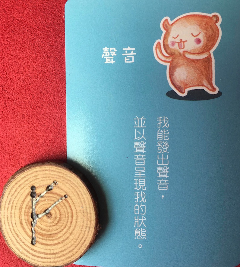 每週占卜／選一隻熊，測未來三週水逆「對我的影響與提醒」？