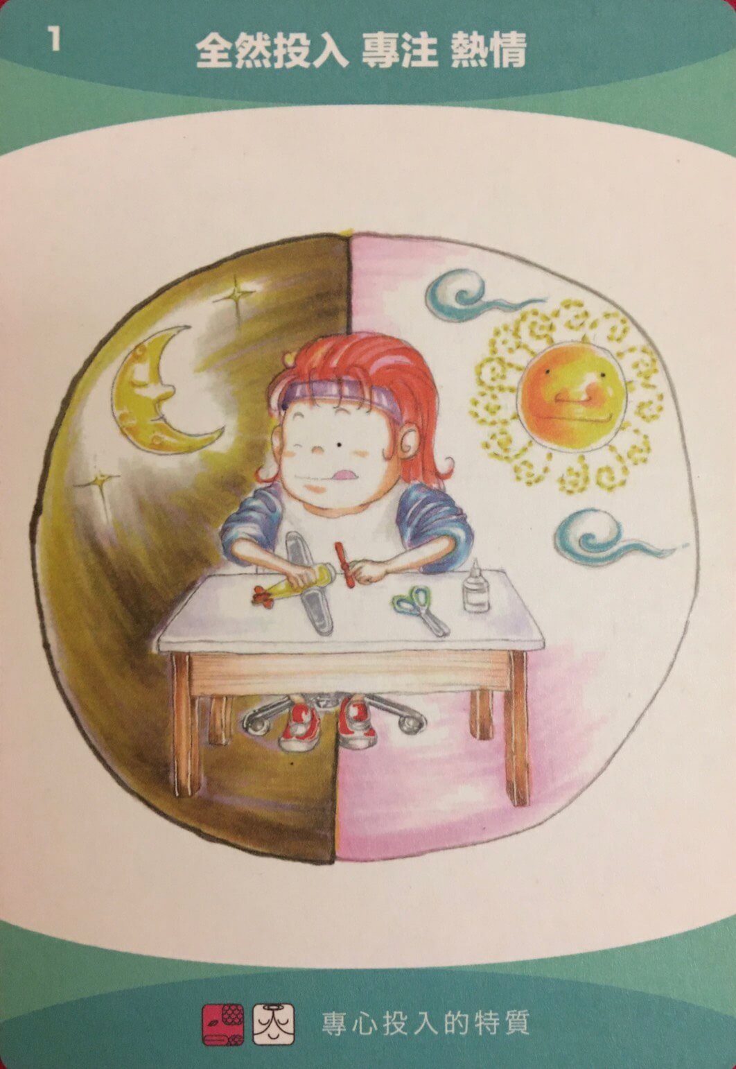 每週占卜／抽一張牌　測哪種特質的朋友「是我今年的貴人」？