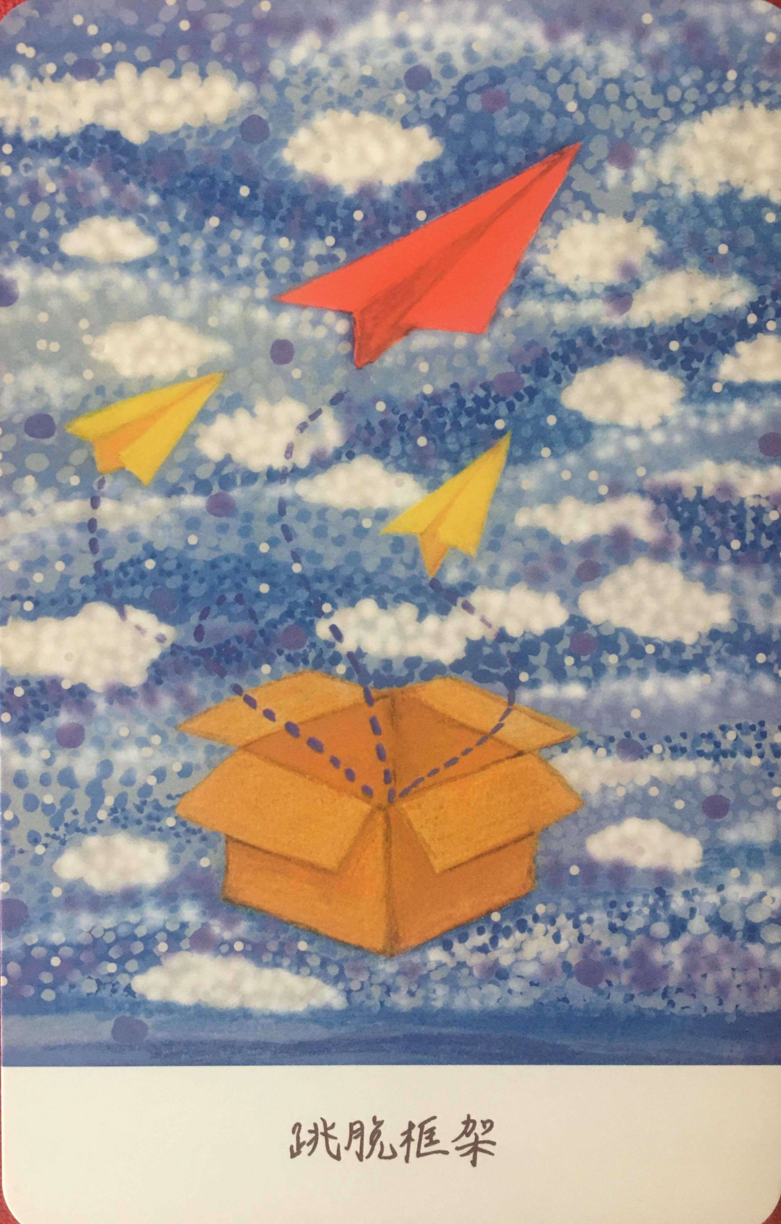 每週占卜／選一張牌，測我該如何「重拾對工作的熱情」？