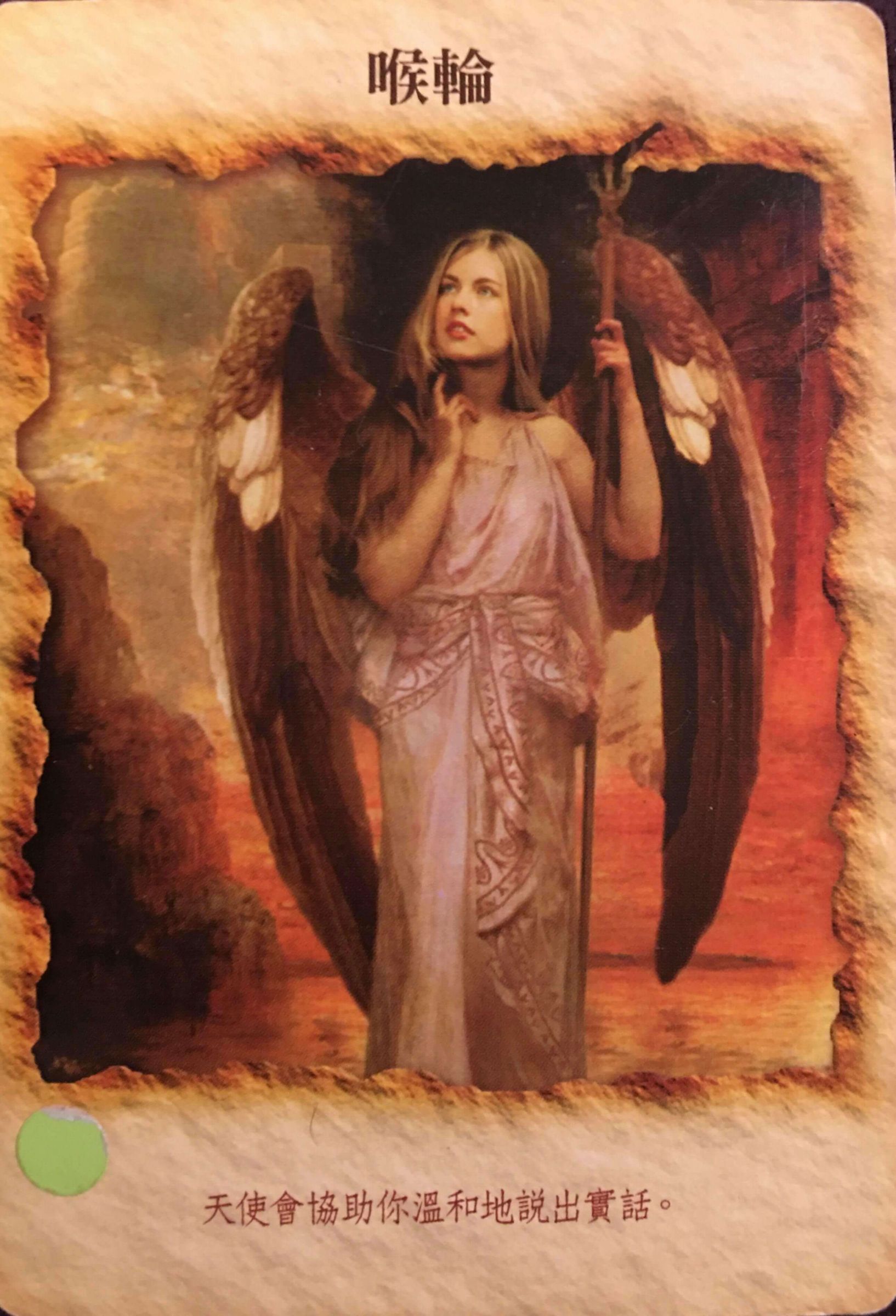 每週占卜／業力爆發！抽一張牌　測未來三個月「需要什麼療癒」？