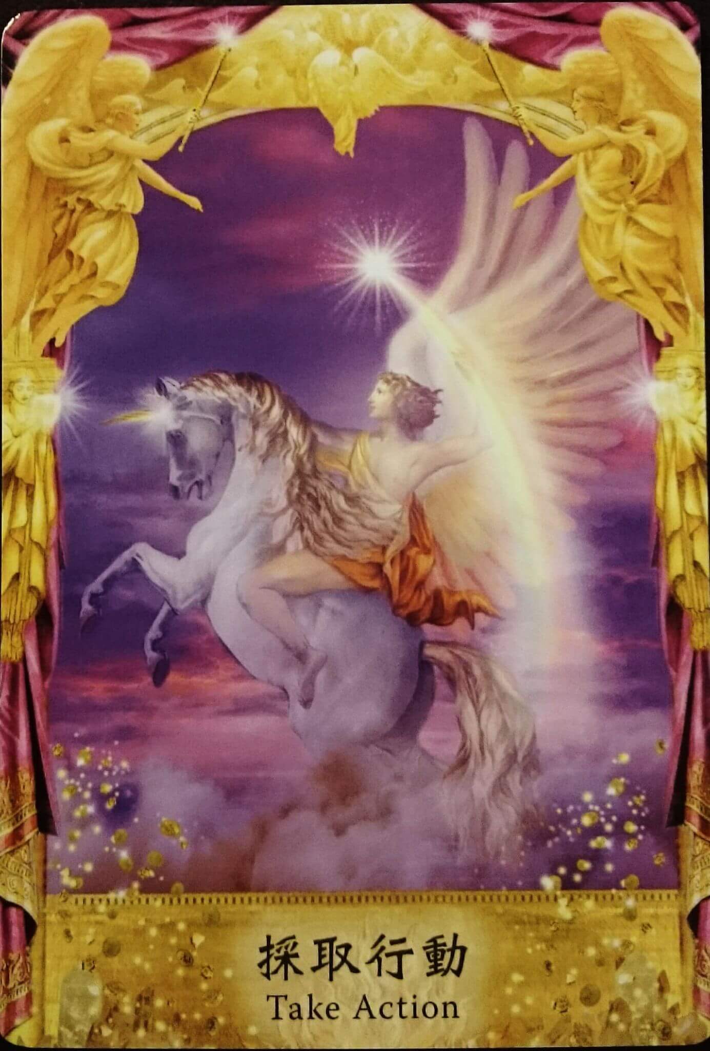 每週占卜／抽一張牌　測未來三個月「天使給我工作的忠告」！