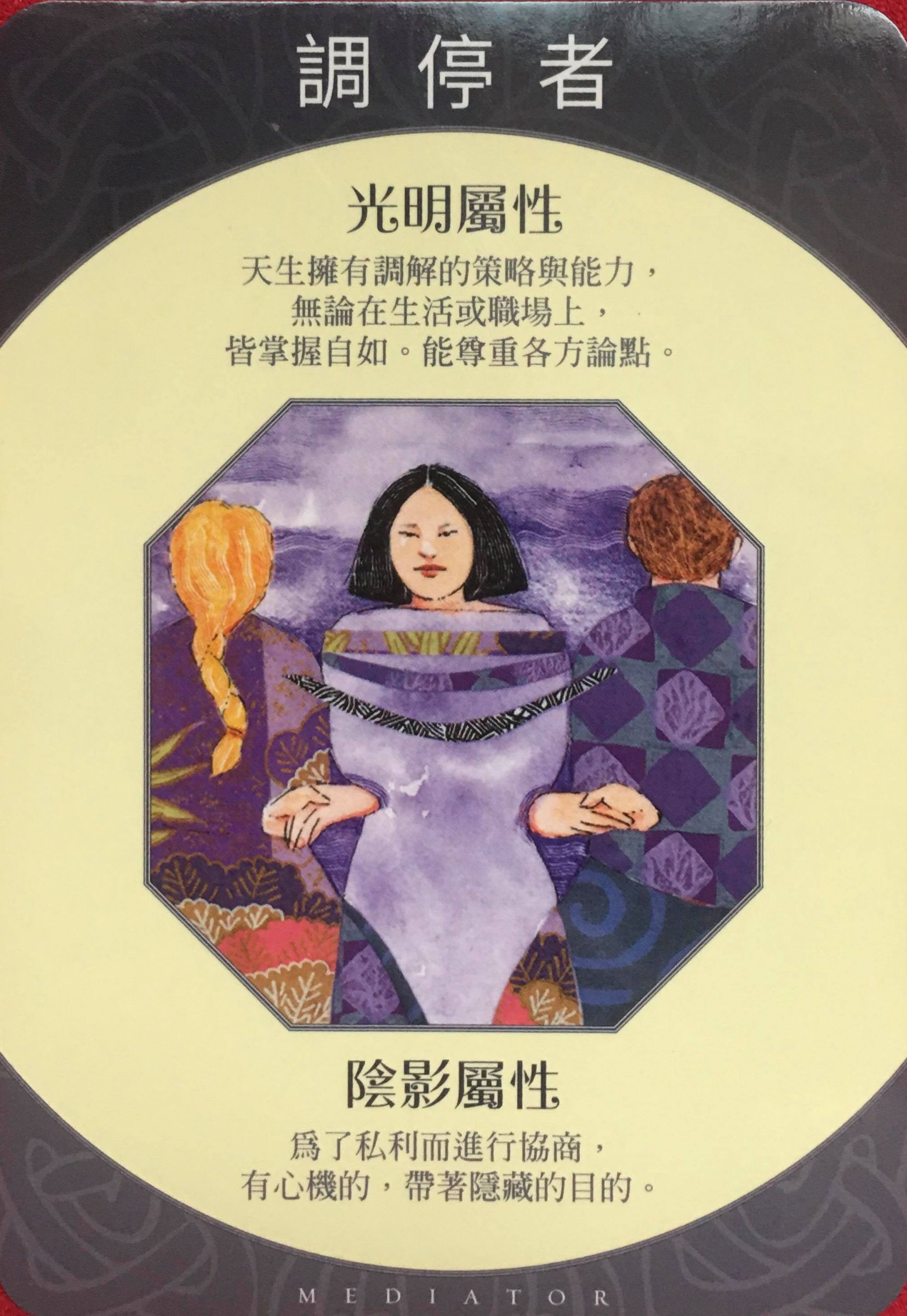 每週占卜/冬天想找伴取暖?選一朵煙花 測近期吸引的桃花