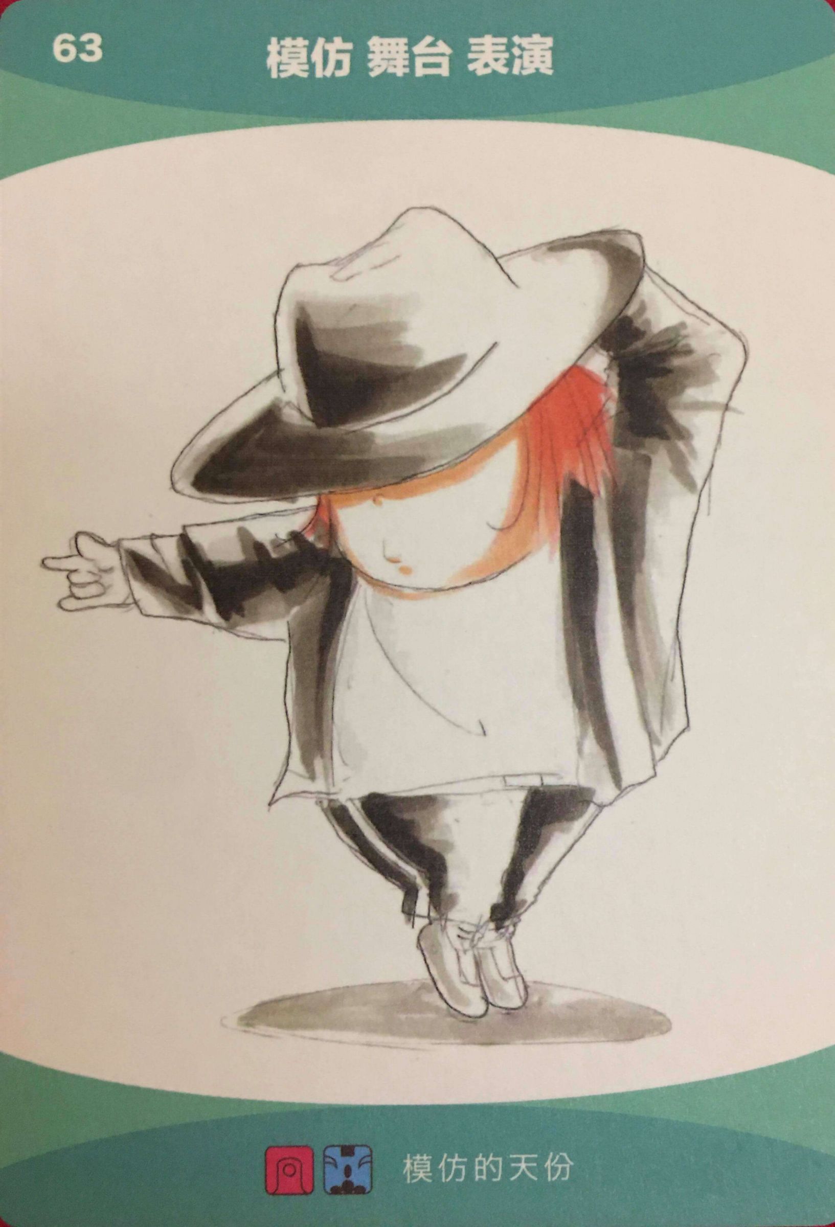 每週占卜／抽一張牌　測哪種特質的朋友「是我今年的貴人」？