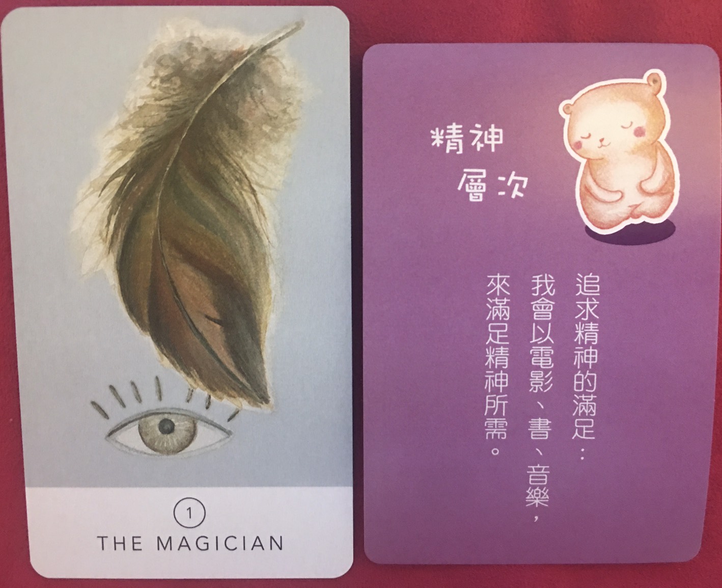 每週占卜/年度最後水逆登場!選一個禮物 測出開運錦囊