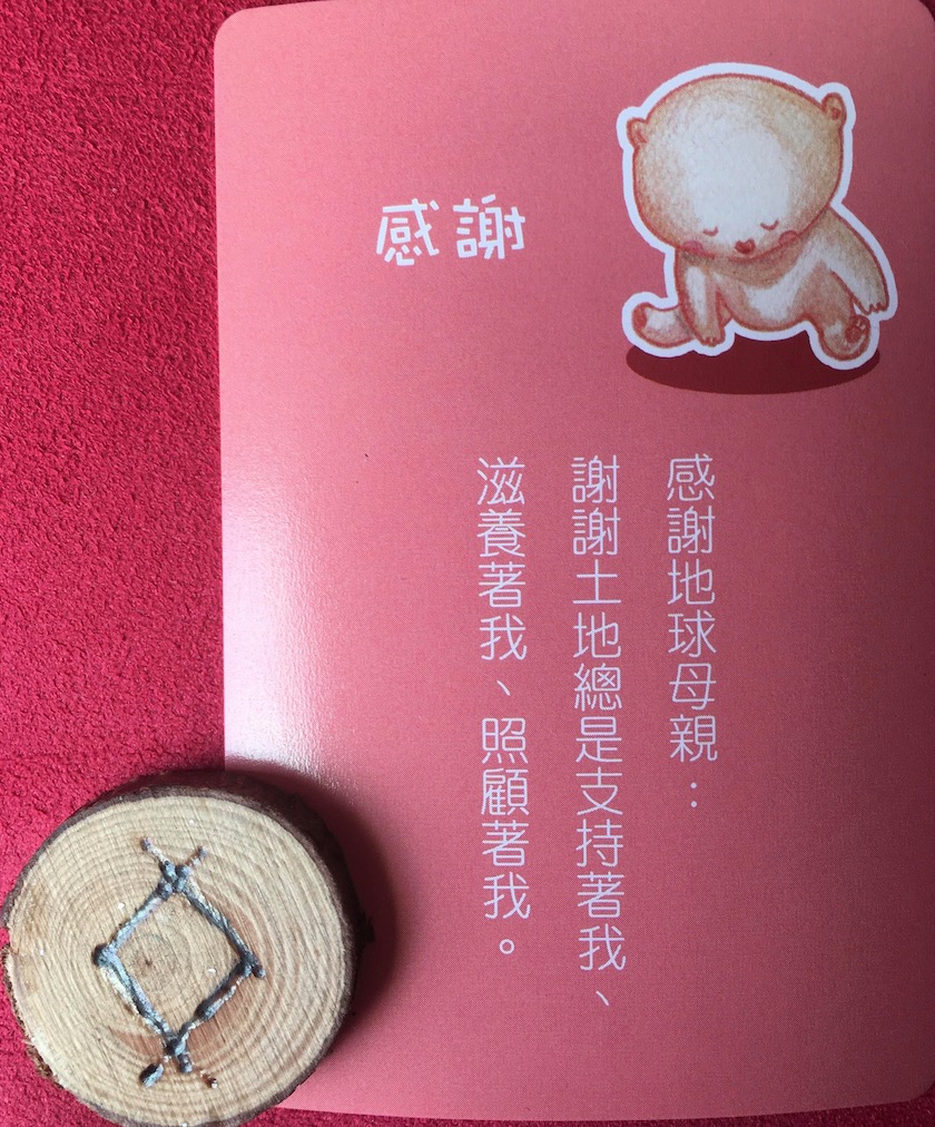 每週占卜/選一隻熊,測未來三週水逆「對我的影響與提醒」?