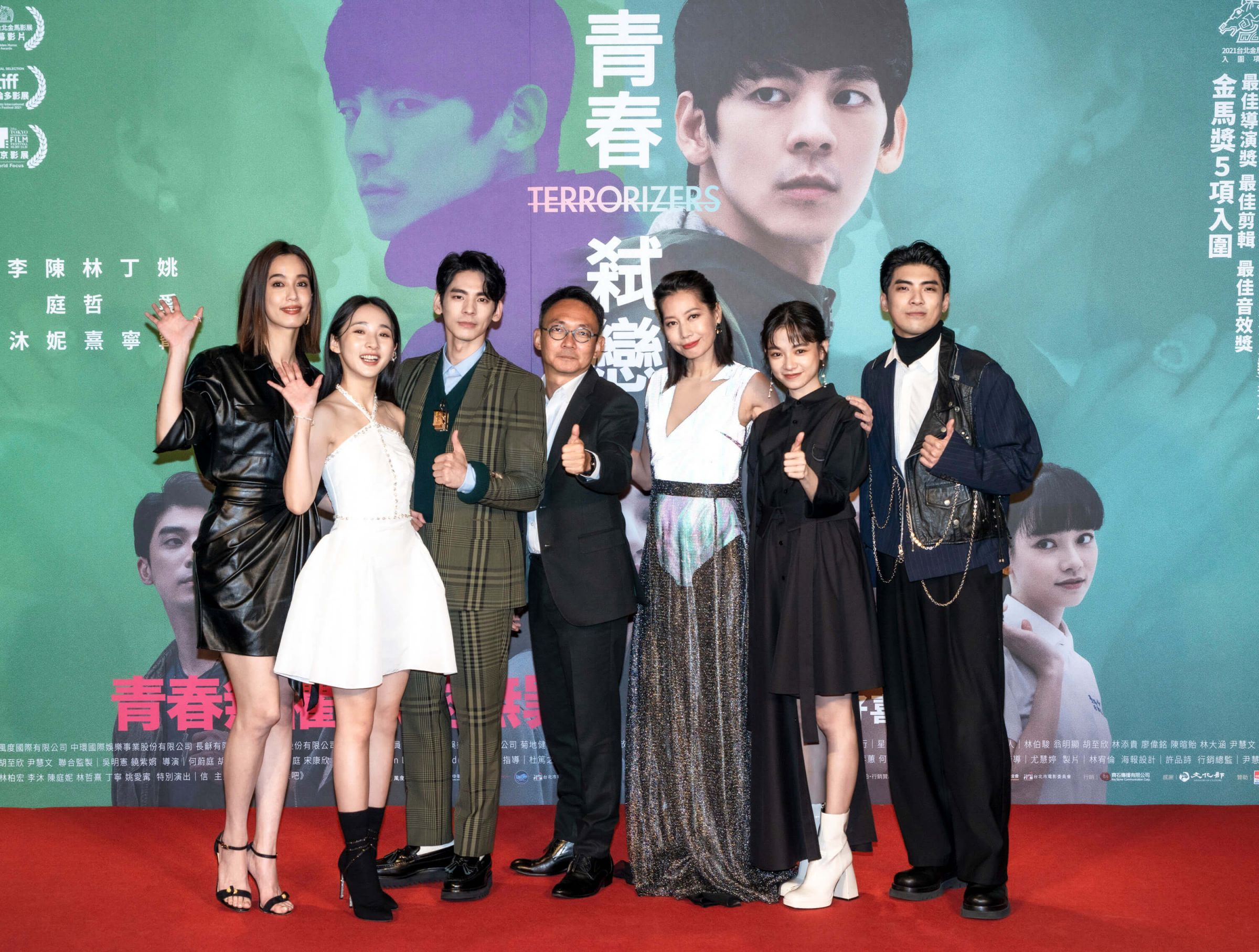 金馬主持人林柏宏《青春弒戀》首映小試身手 陳庭妮 「句點式回答」給試煉!