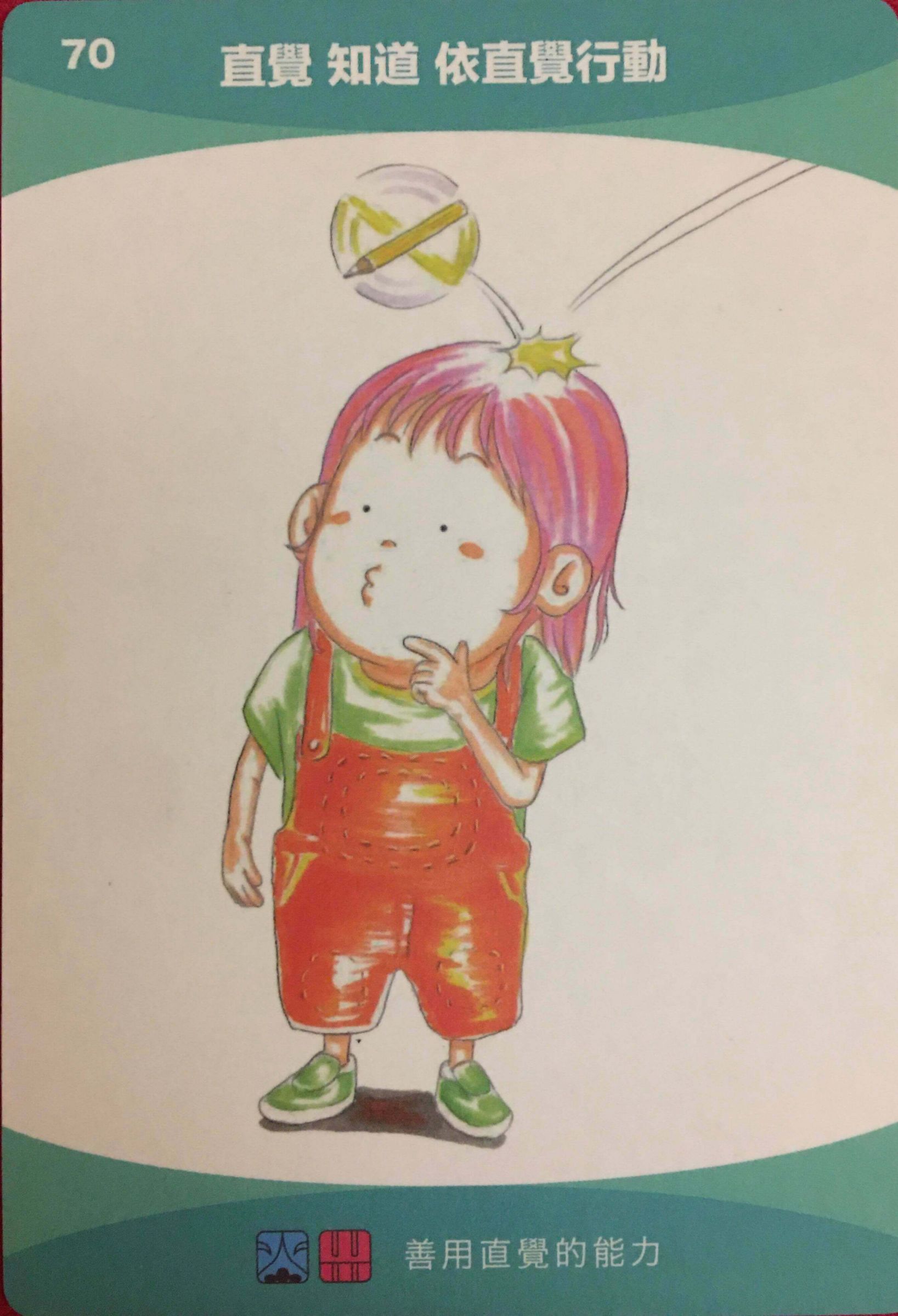 每週占卜／抽一張牌　測哪種特質的朋友「是我今年的貴人」？