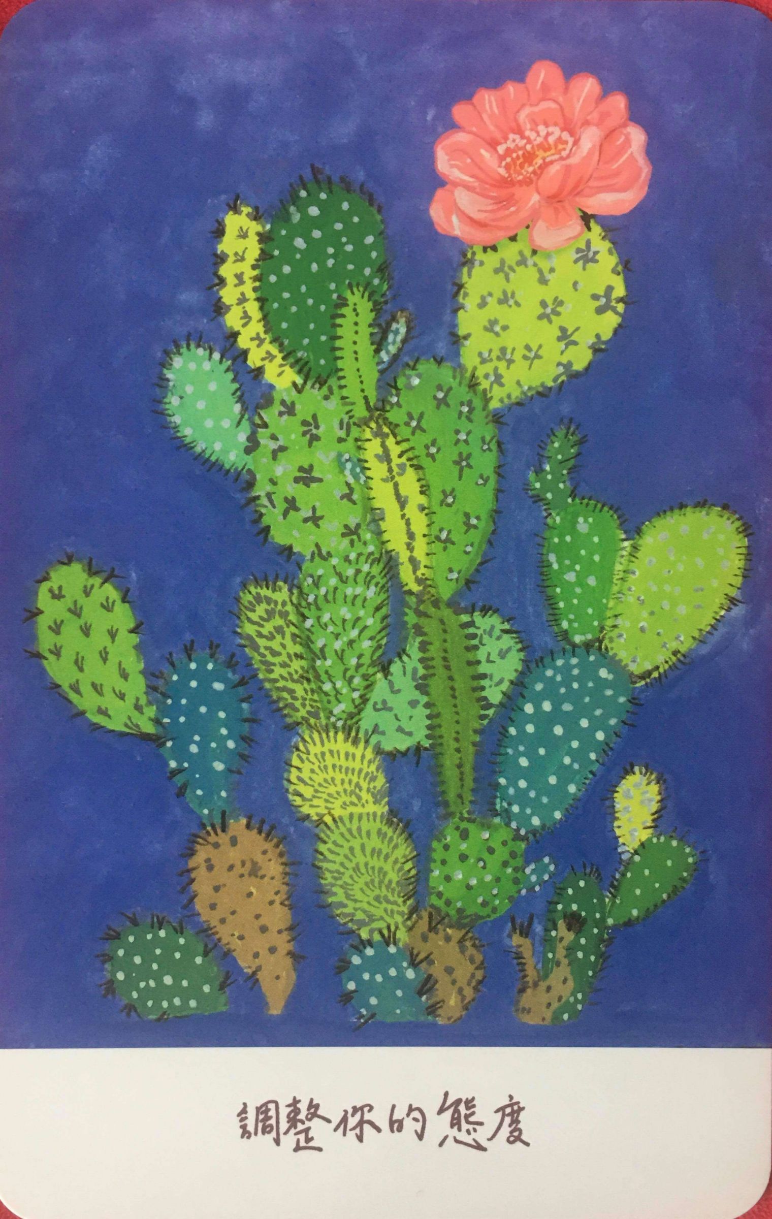 每週占卜／選一張牌，測我該如何「重拾對工作的熱情」？